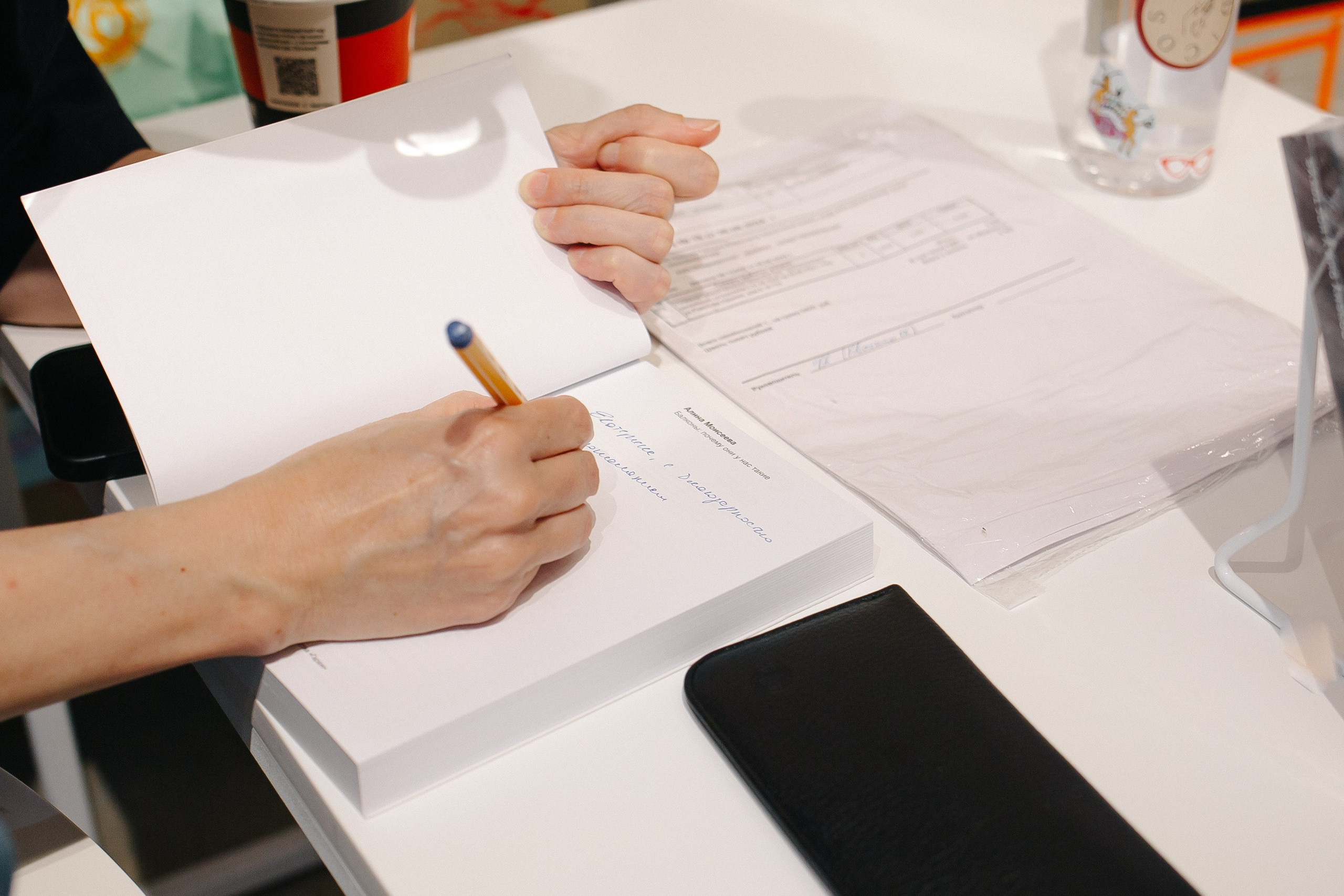 07.06.2024 Презентация книги «Балконы: почему они у нас такие?». Книжный клуб