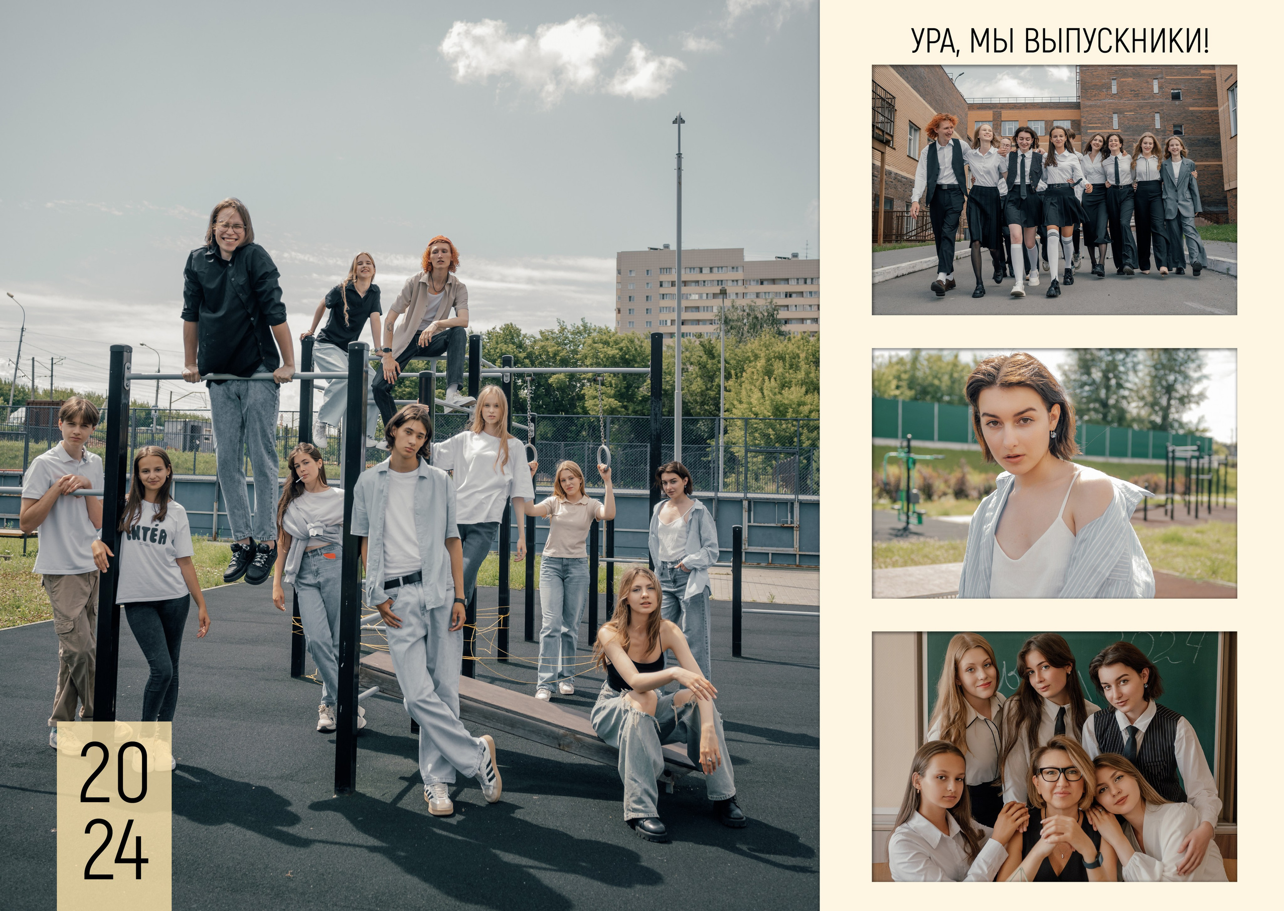 стильные выпускные фотоальбомы Новосибирск 