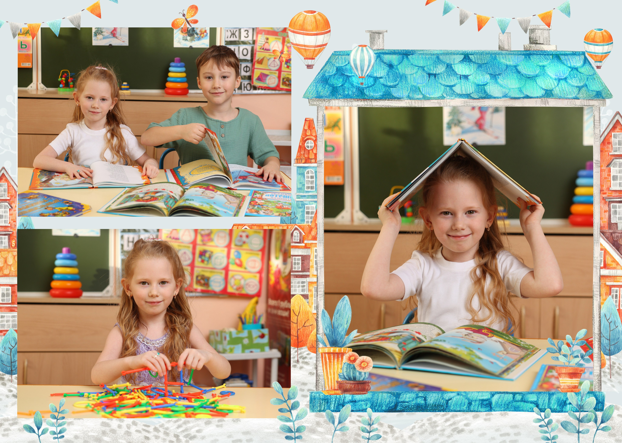 Альбом «Домики». Выпускные альбомы Новокузнецк