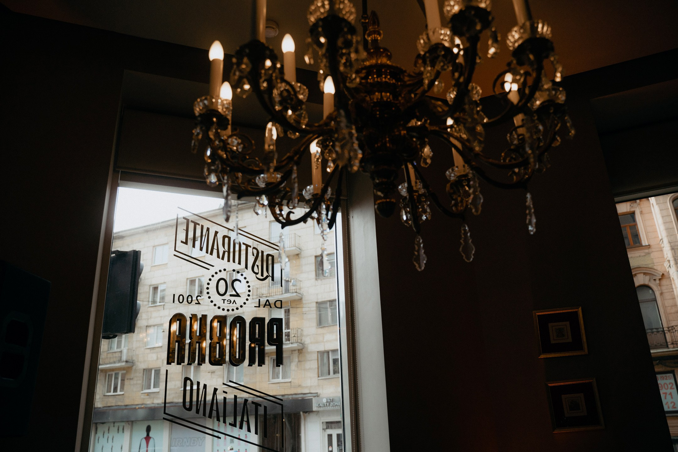 Герман и Алёна. Свадебный фотограф в Белгороде Антон Каменев