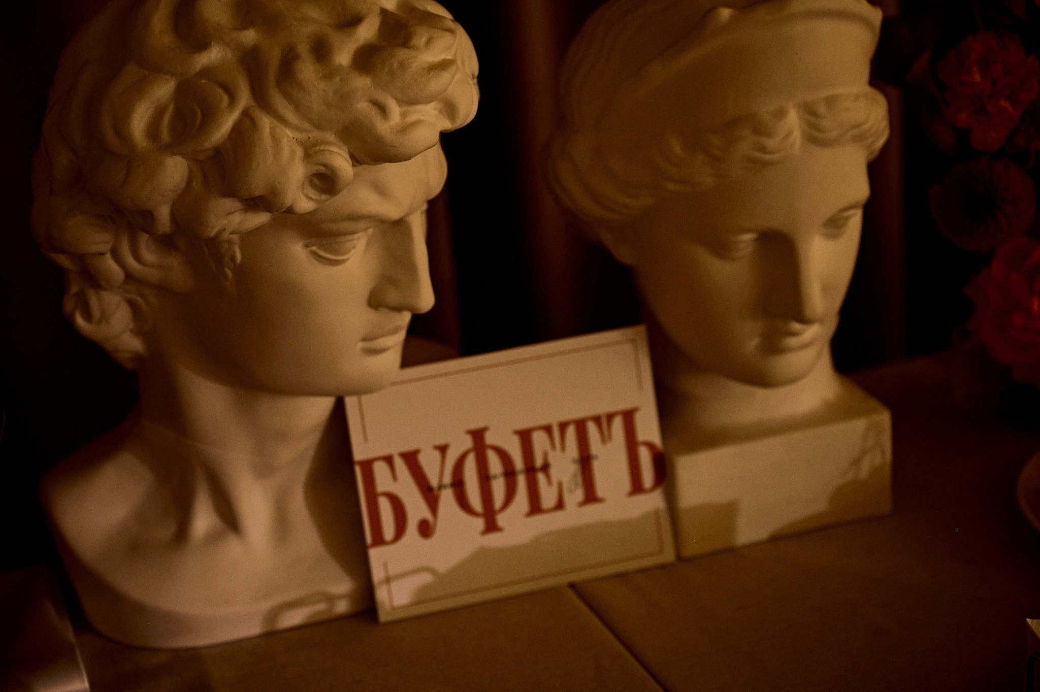 Андрей и Виктория. Маляревич Дмитрий свадебный фотограф