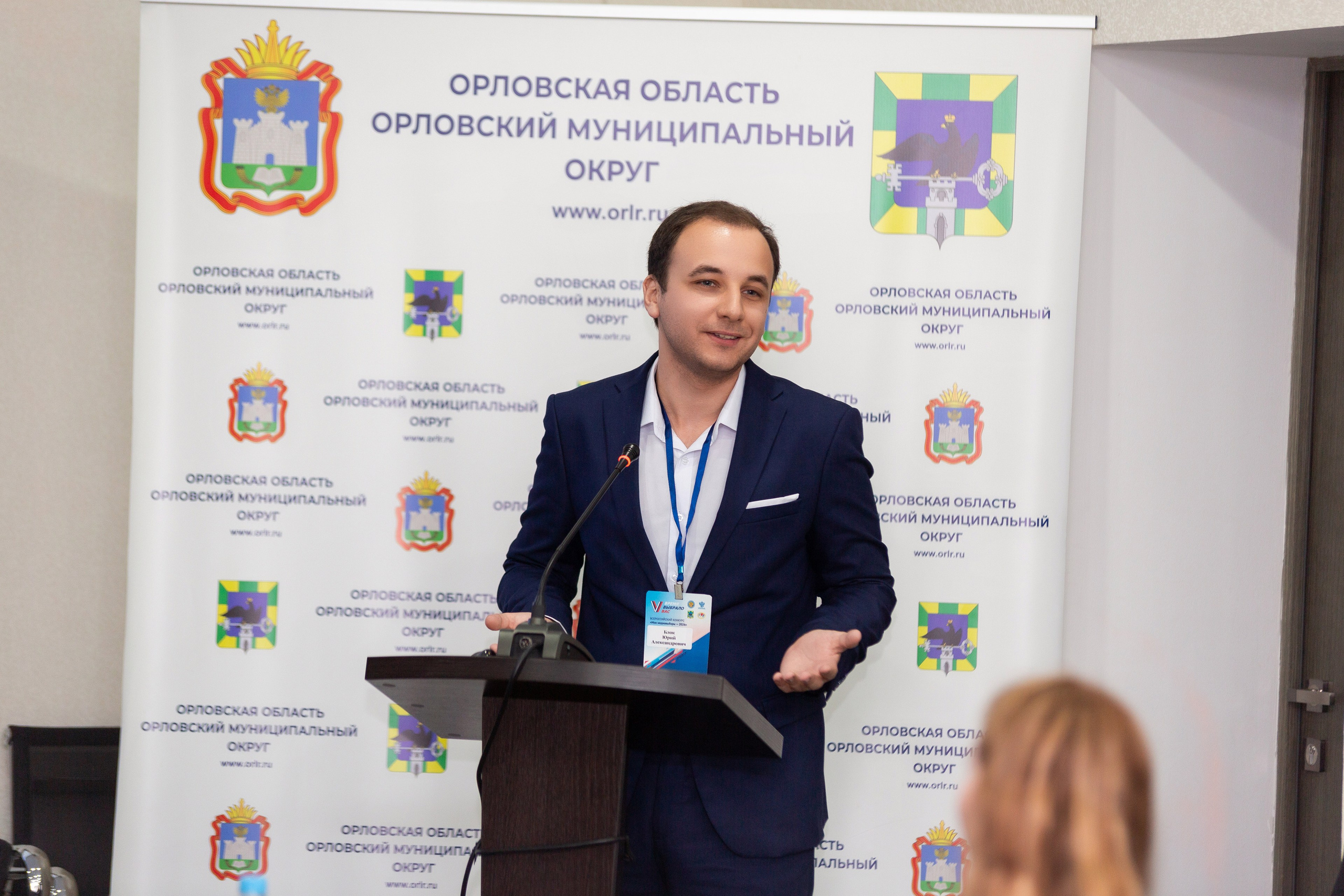 Мои медиа выборы 2024. Профессиональный фотограф в Мценске и Орловской области