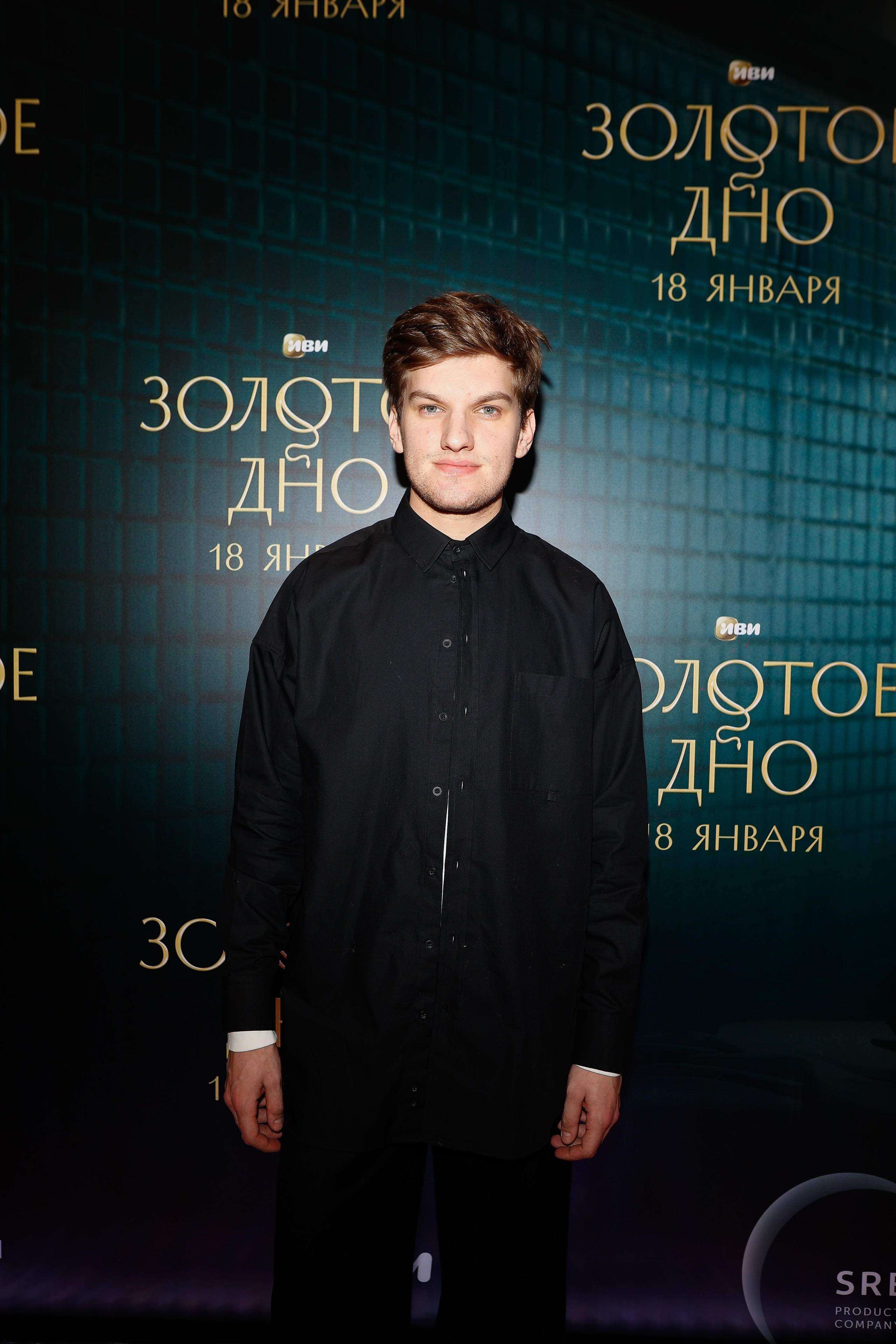 Золотое дно | Кинотеатр Художественный | ИВИ. Nikolskayasecular