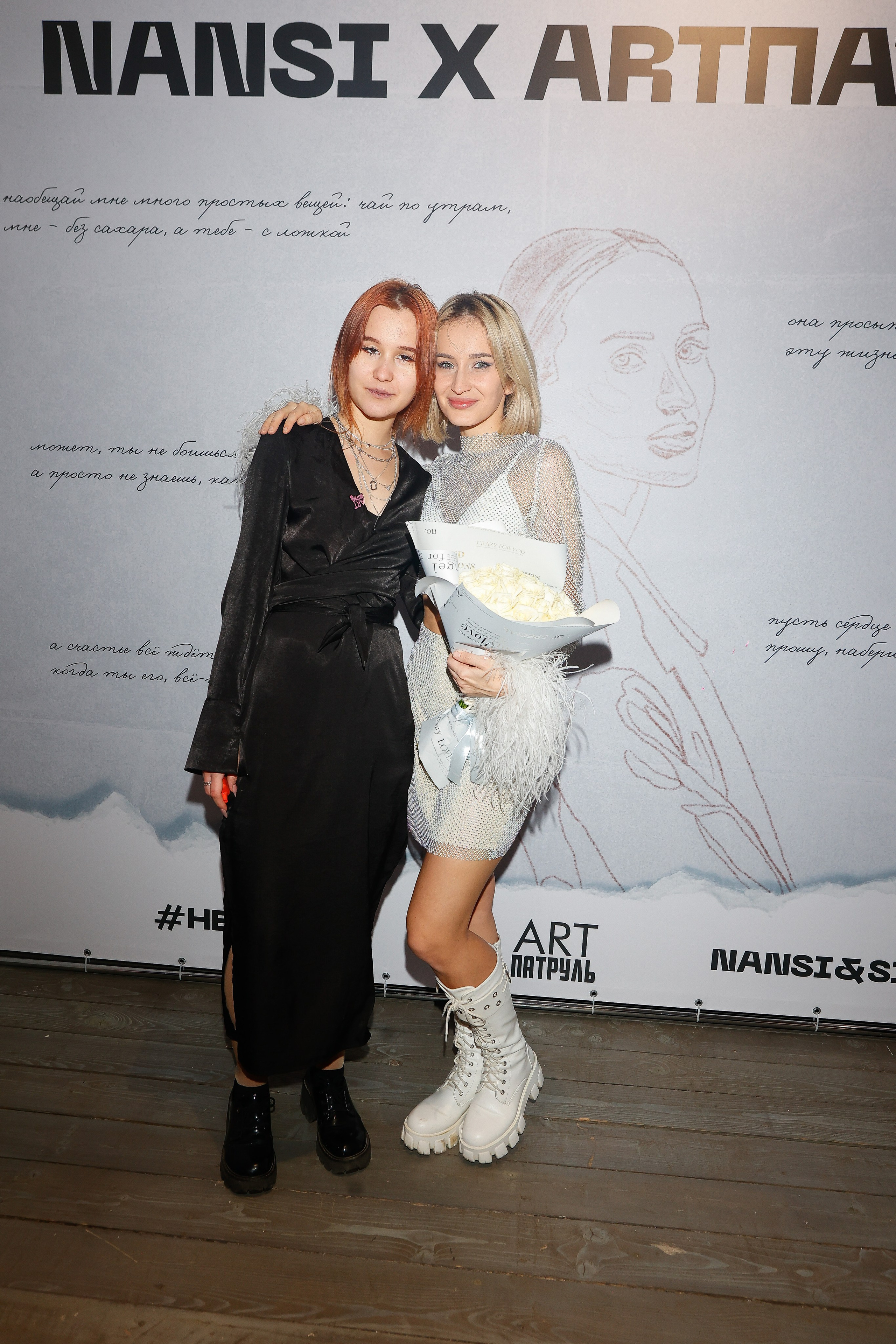 NANSI. Nikolskayasecular