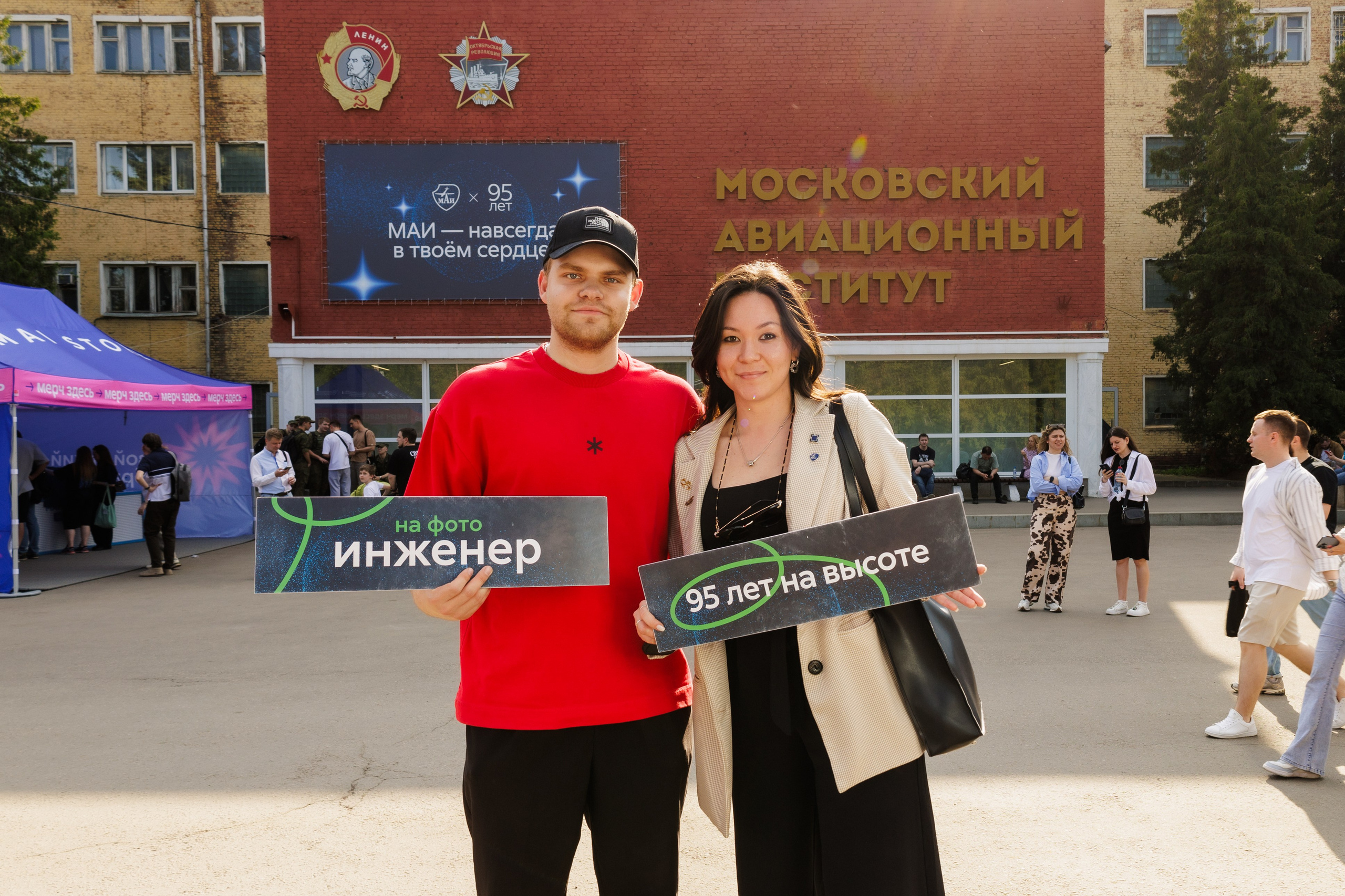 95 лет МАИ (МАИФЕСТ). Фотограф в Москве Дмитрий Емельянов