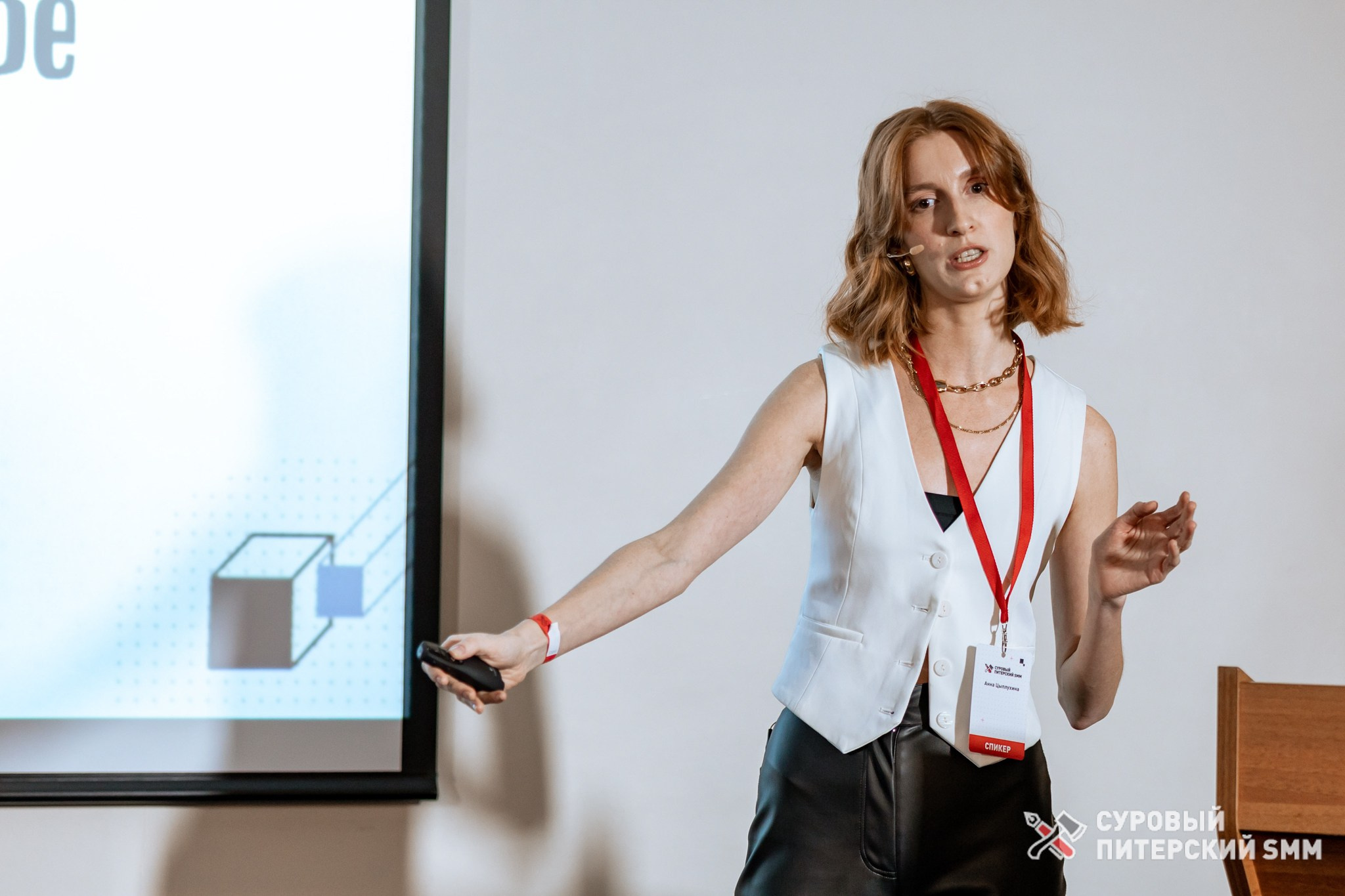 Репортаж конференции «Суровый Питерский SMM». Фотограф в Санкт-Петербурге Ефремова Наталья
