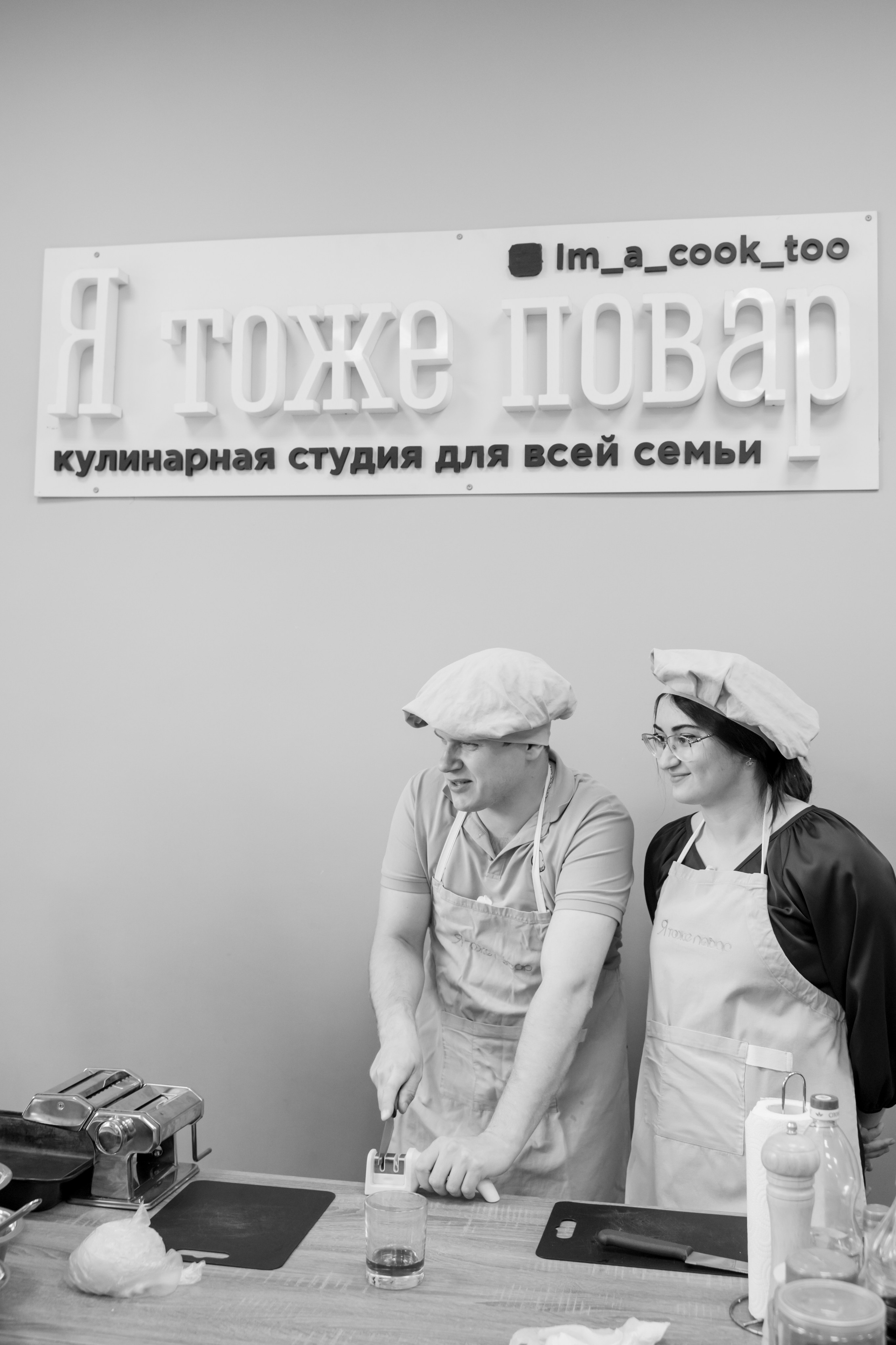 Кулинарный мастер класс. Главная