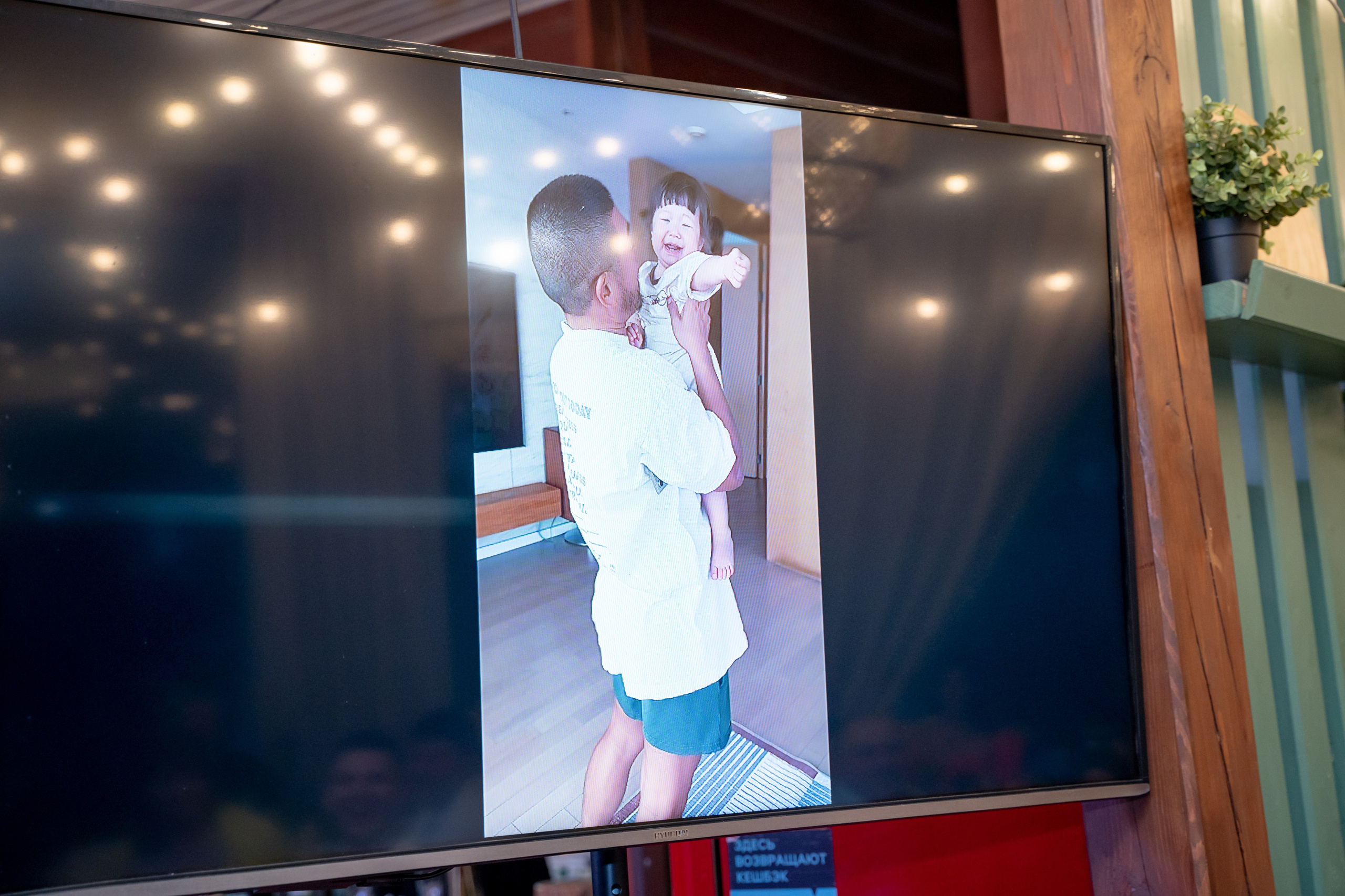 Александра и Даниил. Главная