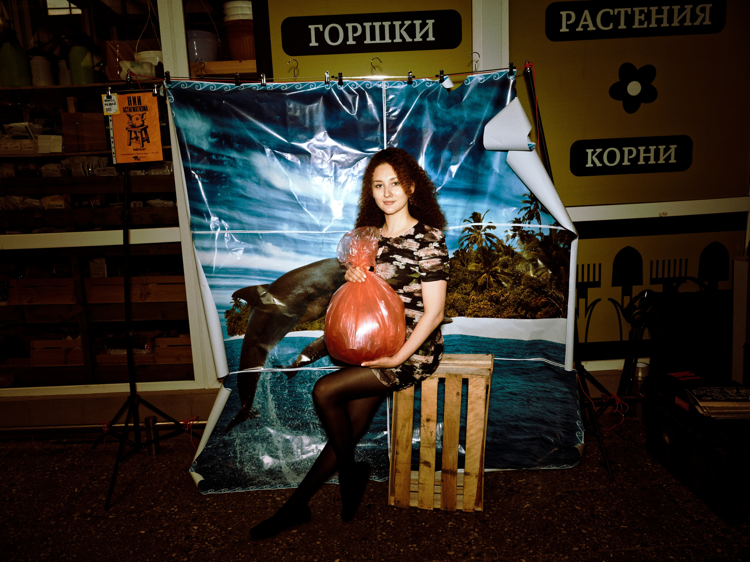 Пакетный тур на Art Basel Miami Beach. Roman Hodirev is an esoteriologist, multidisciplinary artist, photographer and musician. Saint Petersburg, Riga