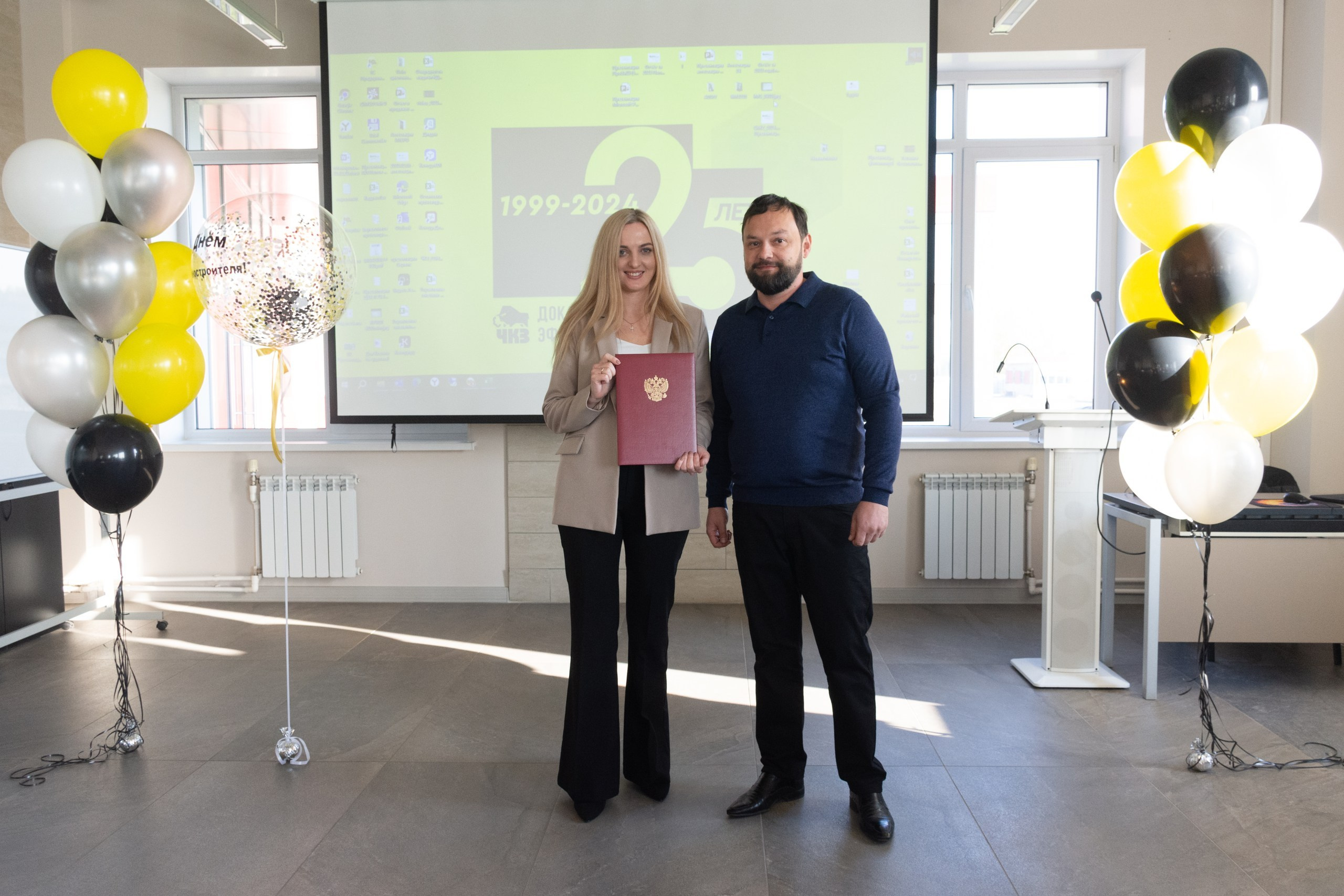 ЧКЗ Вручение благодарственных писем. Фотограф Максим Буряк