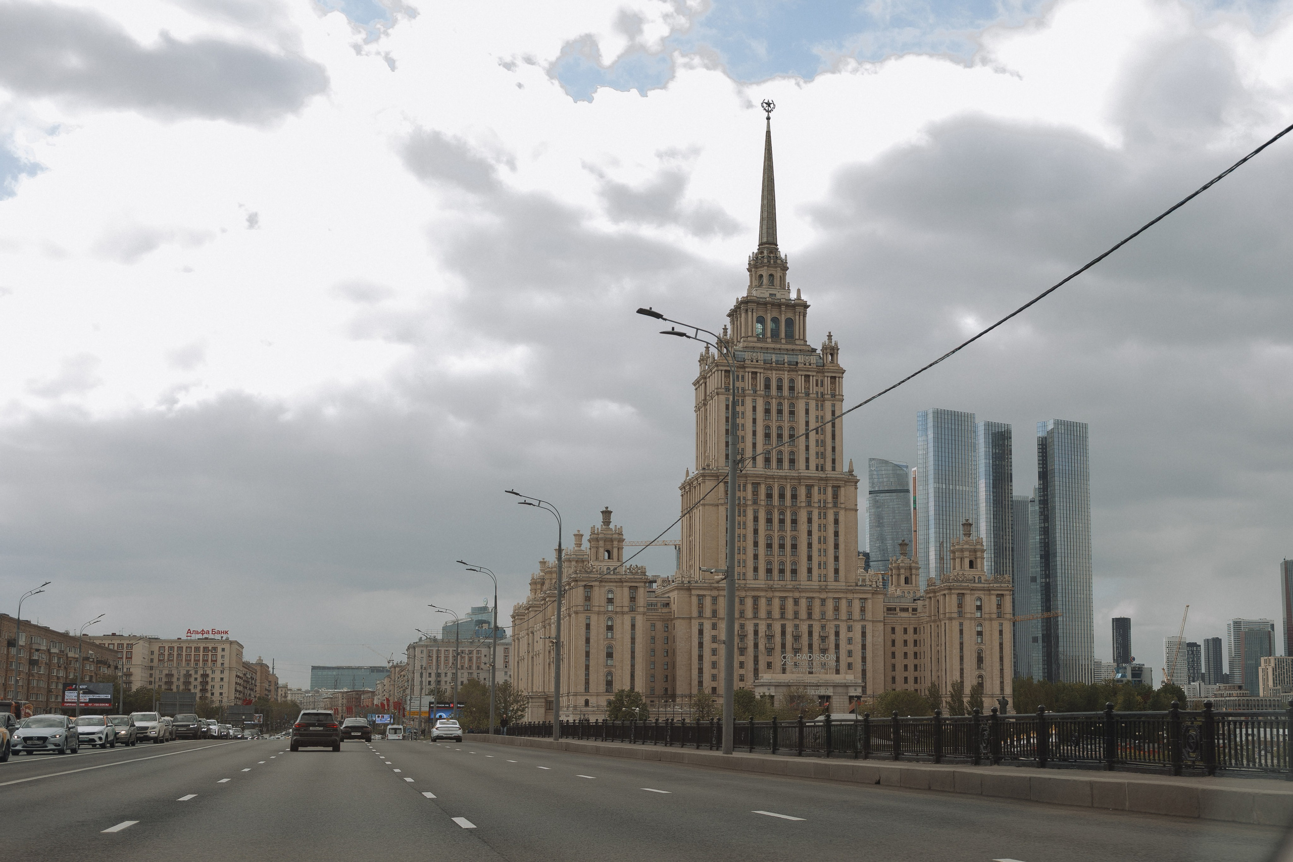 Обзор ЗАГСов Москвы. Свадебный и семейный фотограф в Москве Яна Шувалова