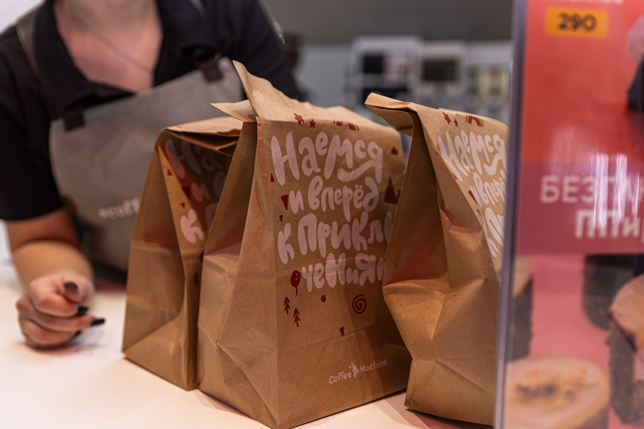 Открытия автокофеен и кофеен «Кофе Машина»