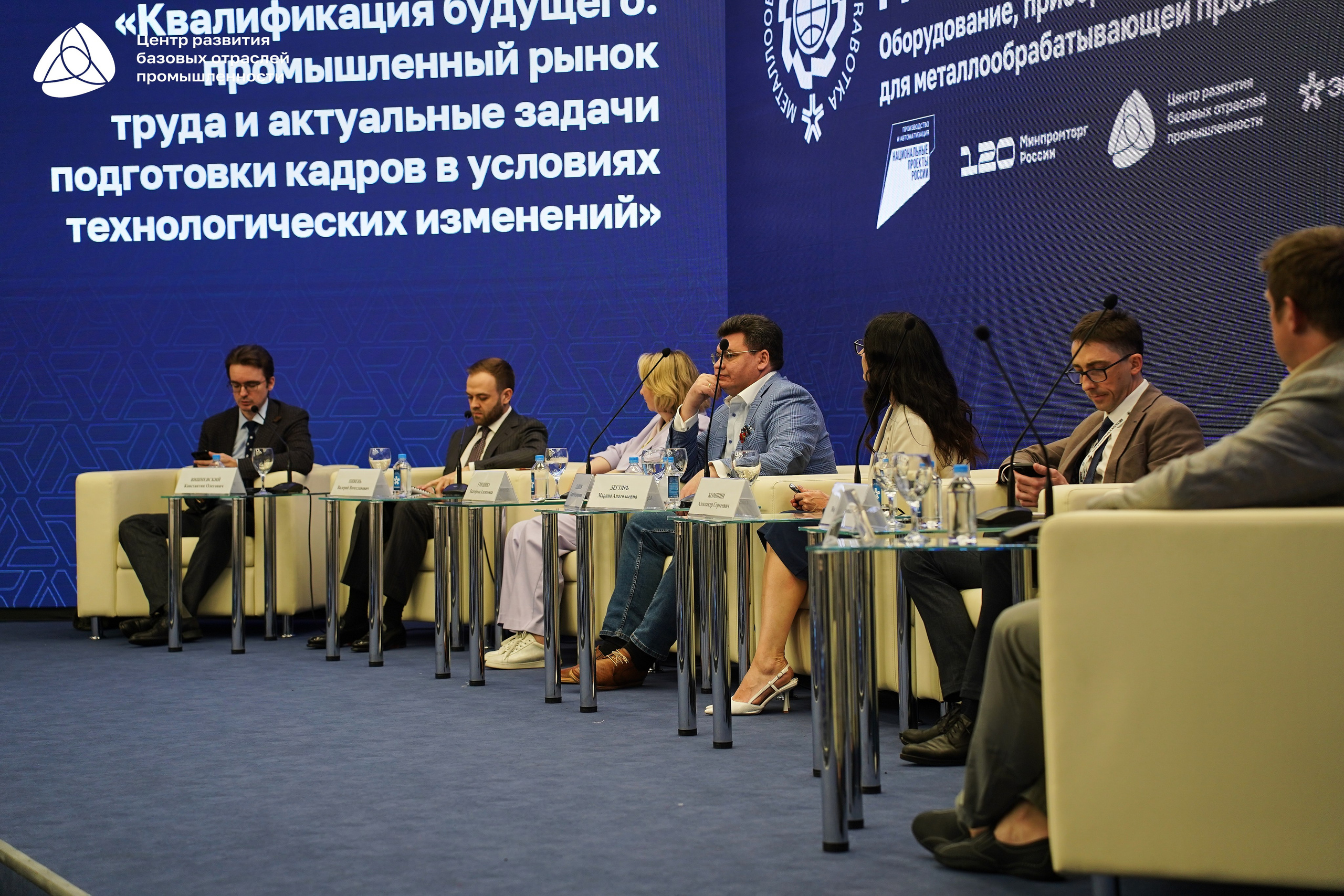 Металлообработка 2025. Фотограф