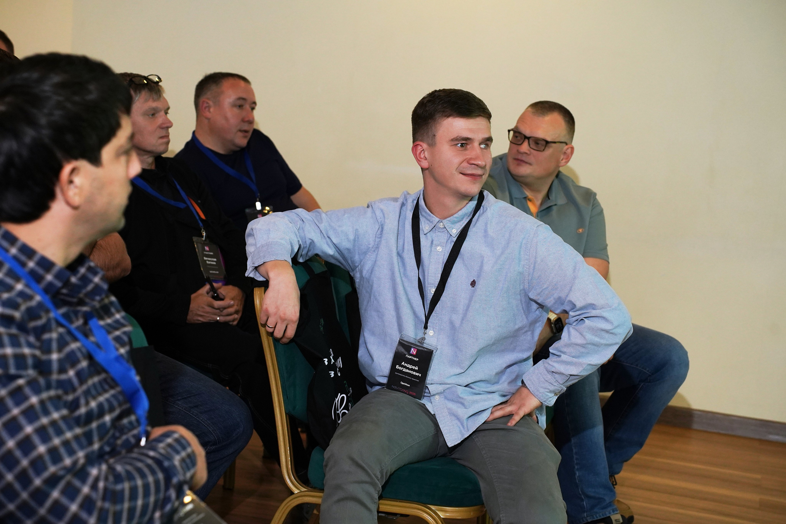 Конференция ГдеМои. Фотограф