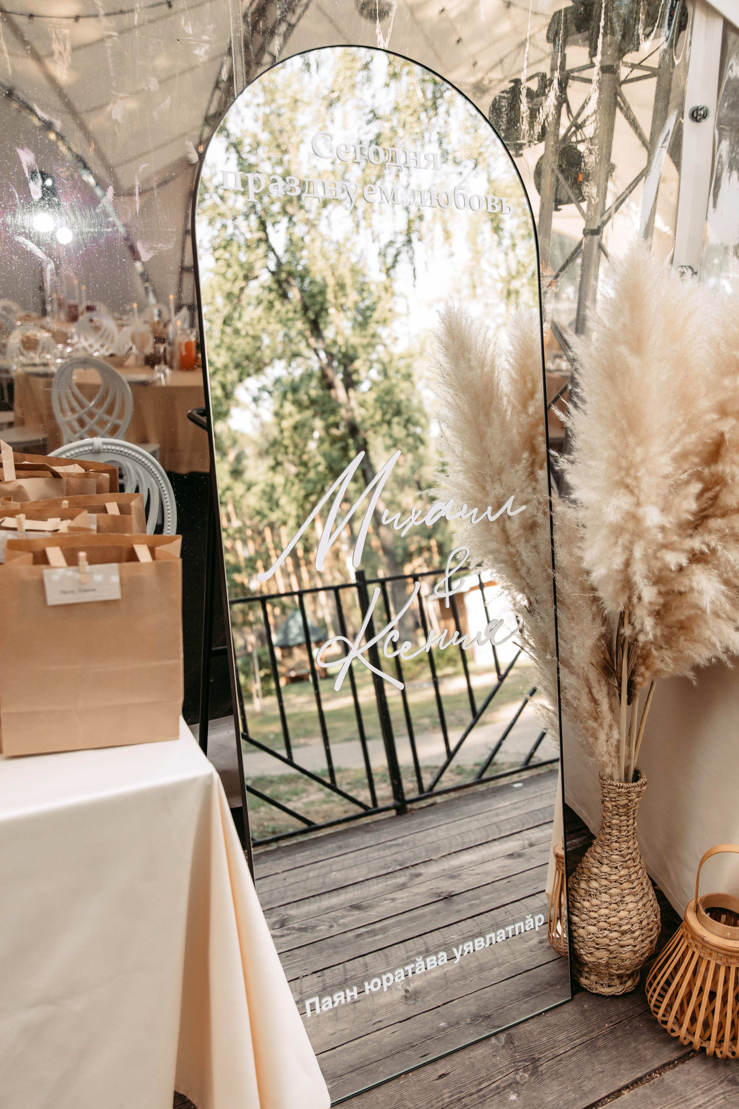 Михаил & Ксения. Свадебный ФОТОГРАФ и ВИДЕОГРАФ Ульяновск