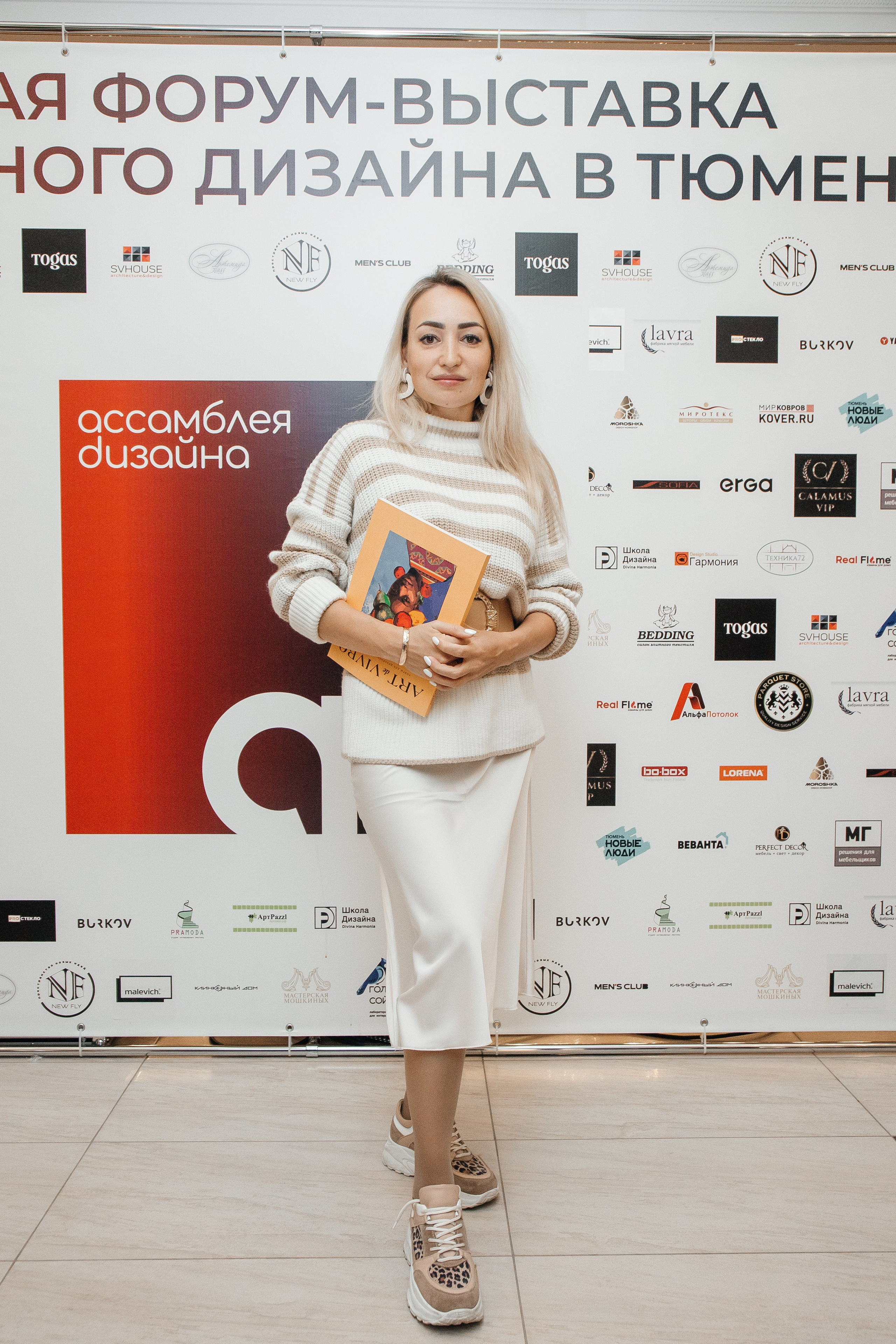 Ассамблея Дизайнеров. Фотограф Денис Лесковский (Тюмень)