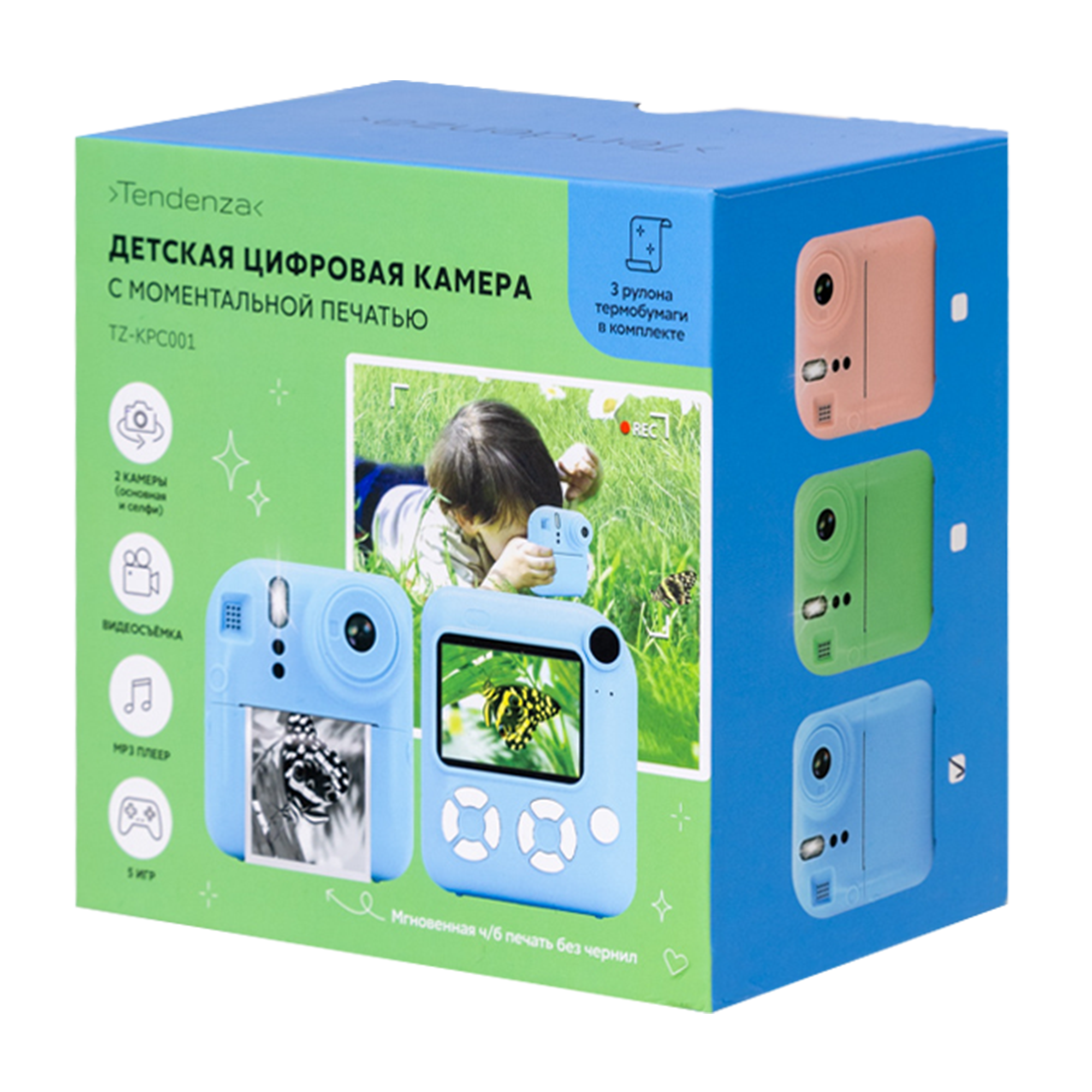 PNG обтравка. Фотограф Алексей Зозин в Москве