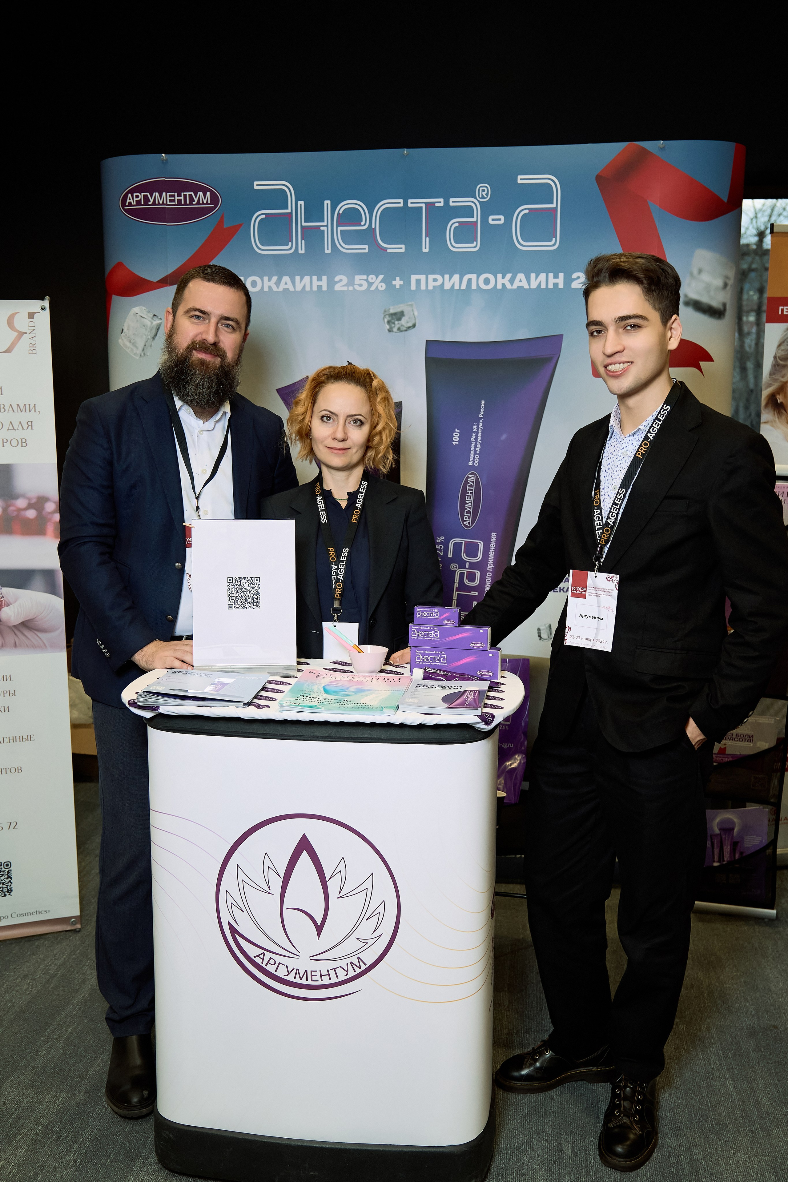 СТЕНДИСТЫ. PRO-AGELESS