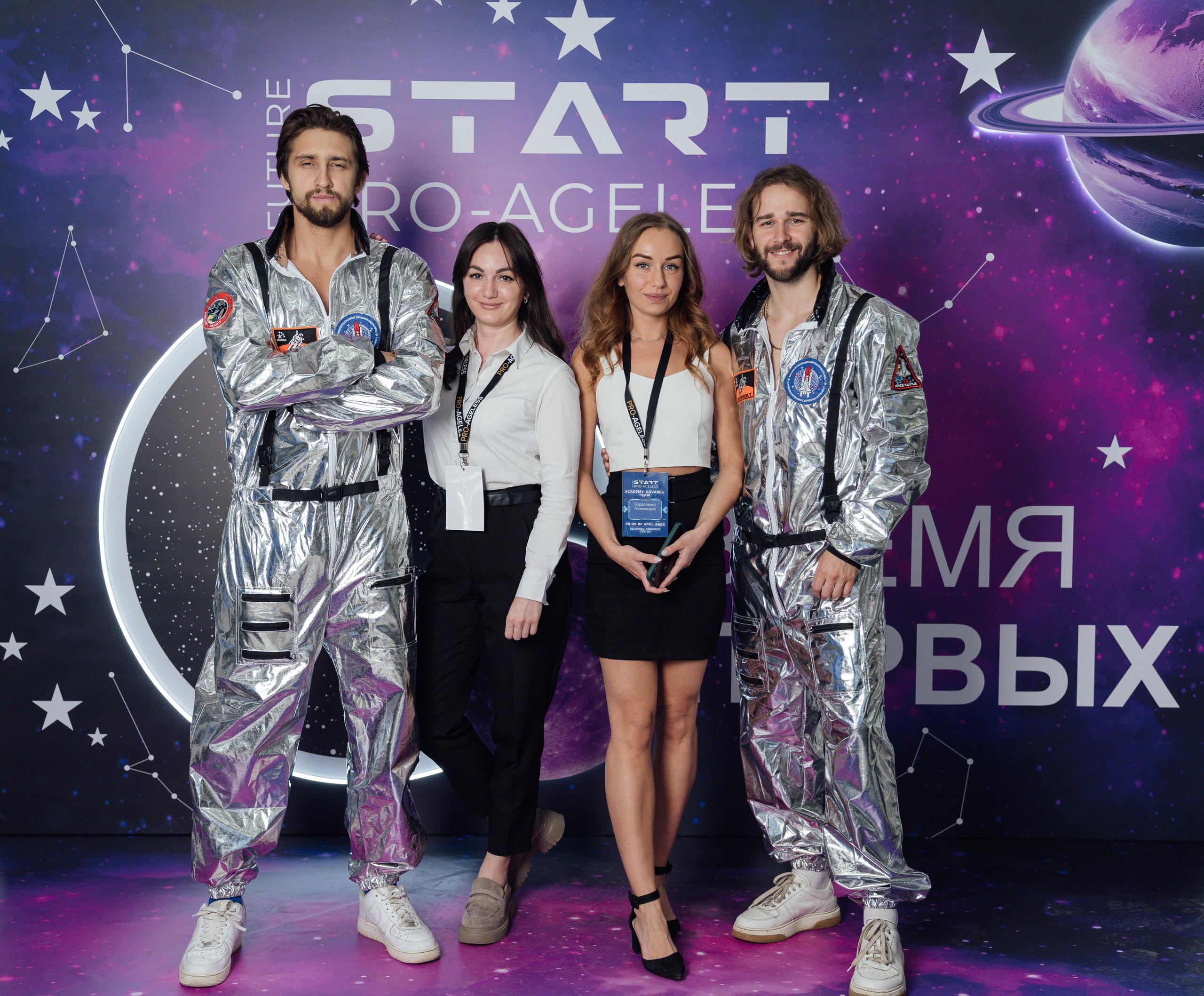 КОМАНДА. PRO-AGELESS