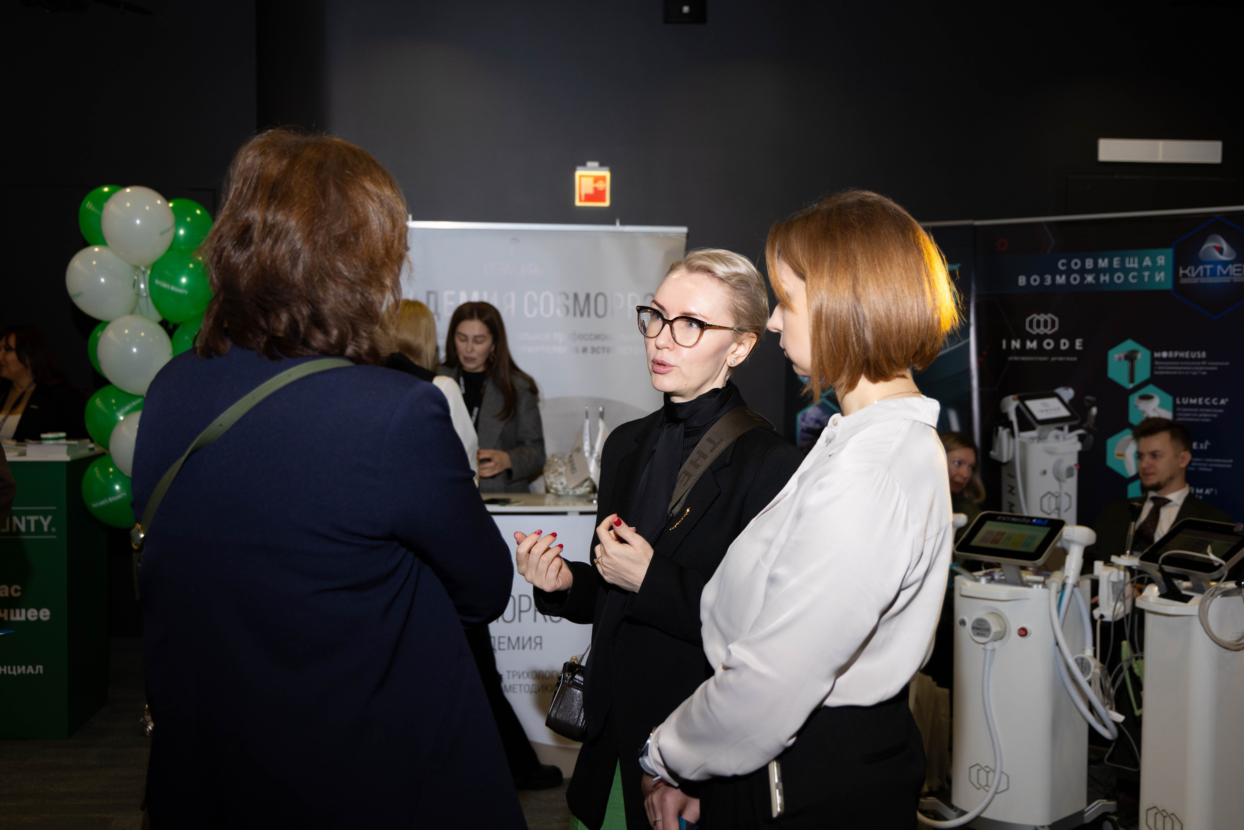 РАЗНОЕ. PRO-AGELESS