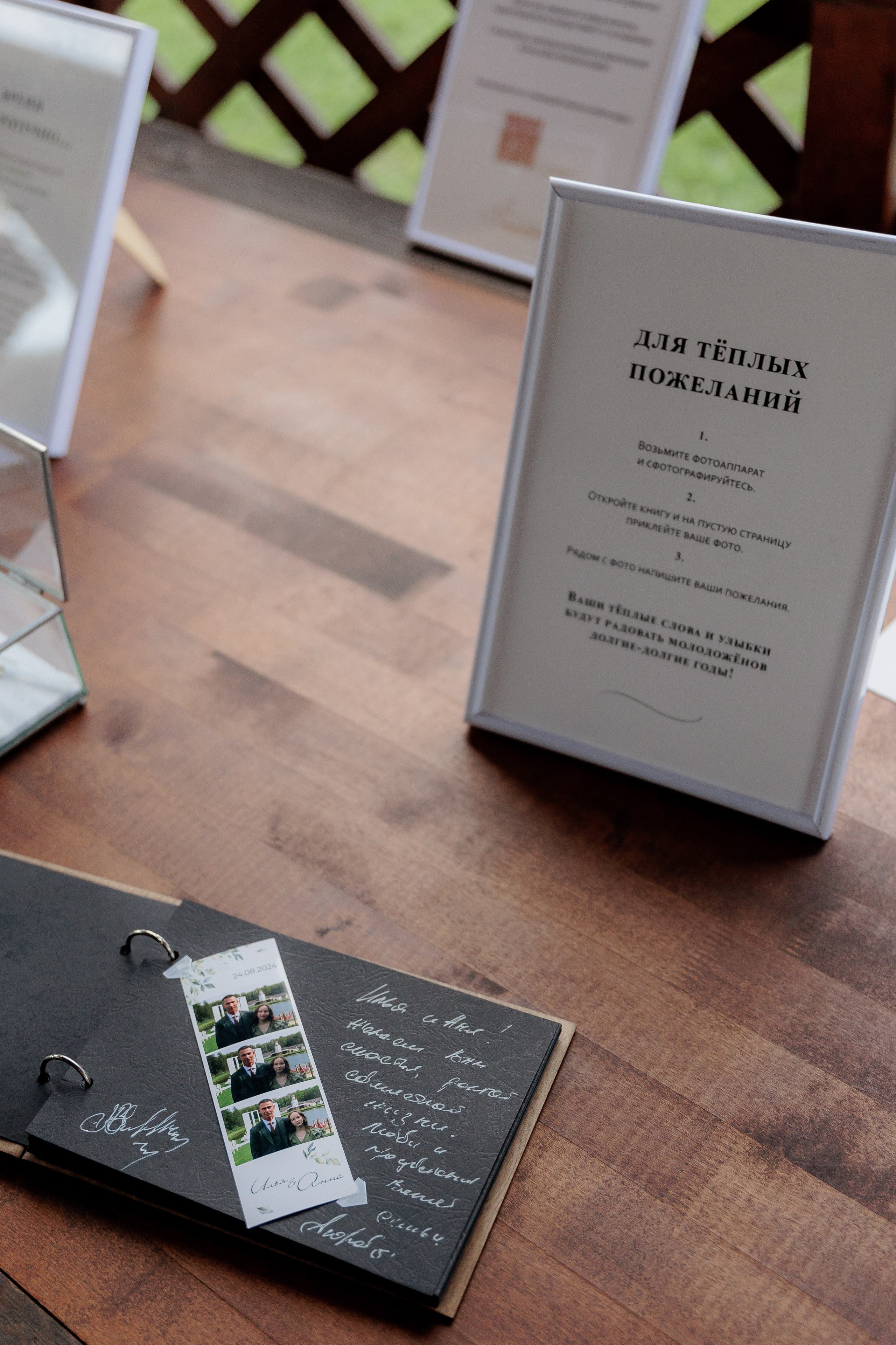 Анна и Илья. Фотограф Дарья Норкина