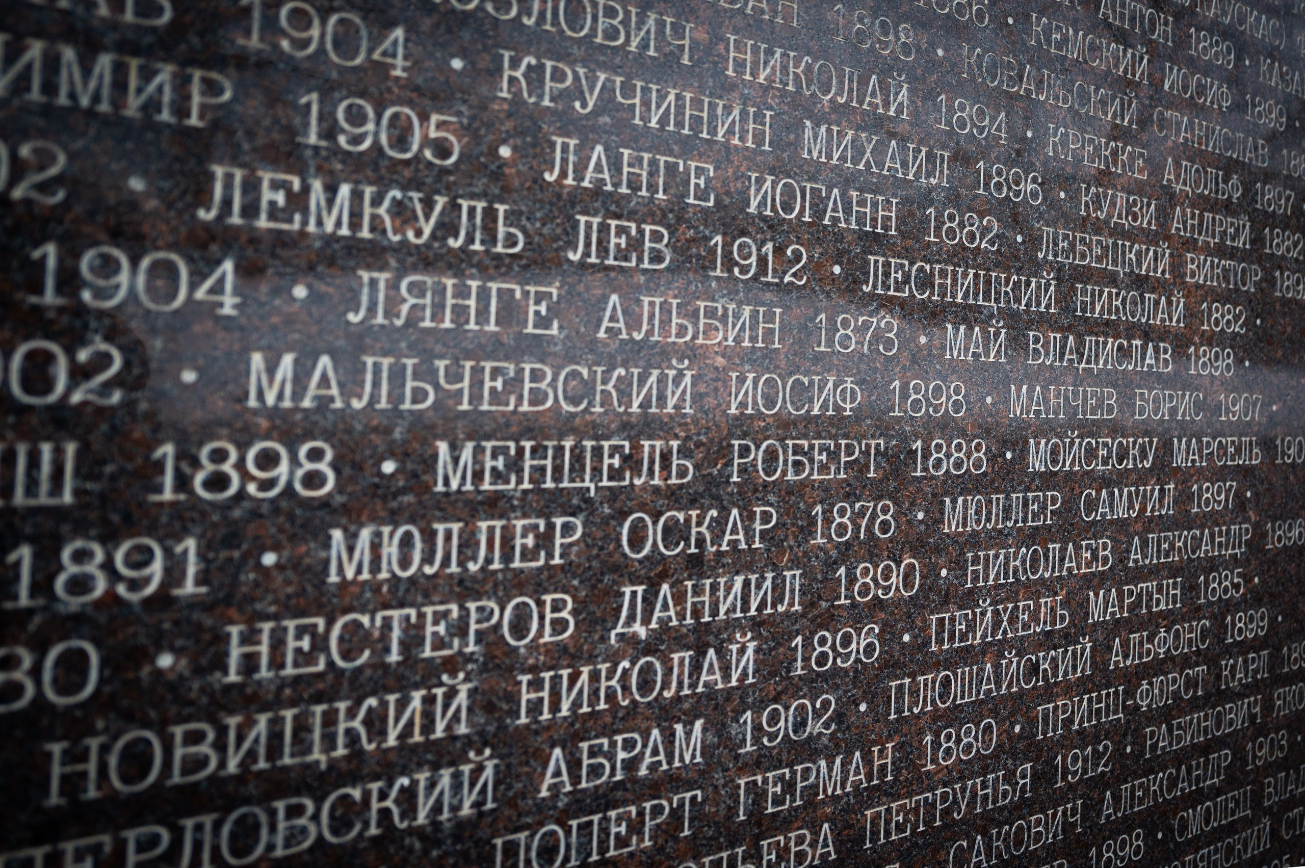 Паломническая поездка на Бутовский полигон. Антон и Татьяна Денисенко — В храме