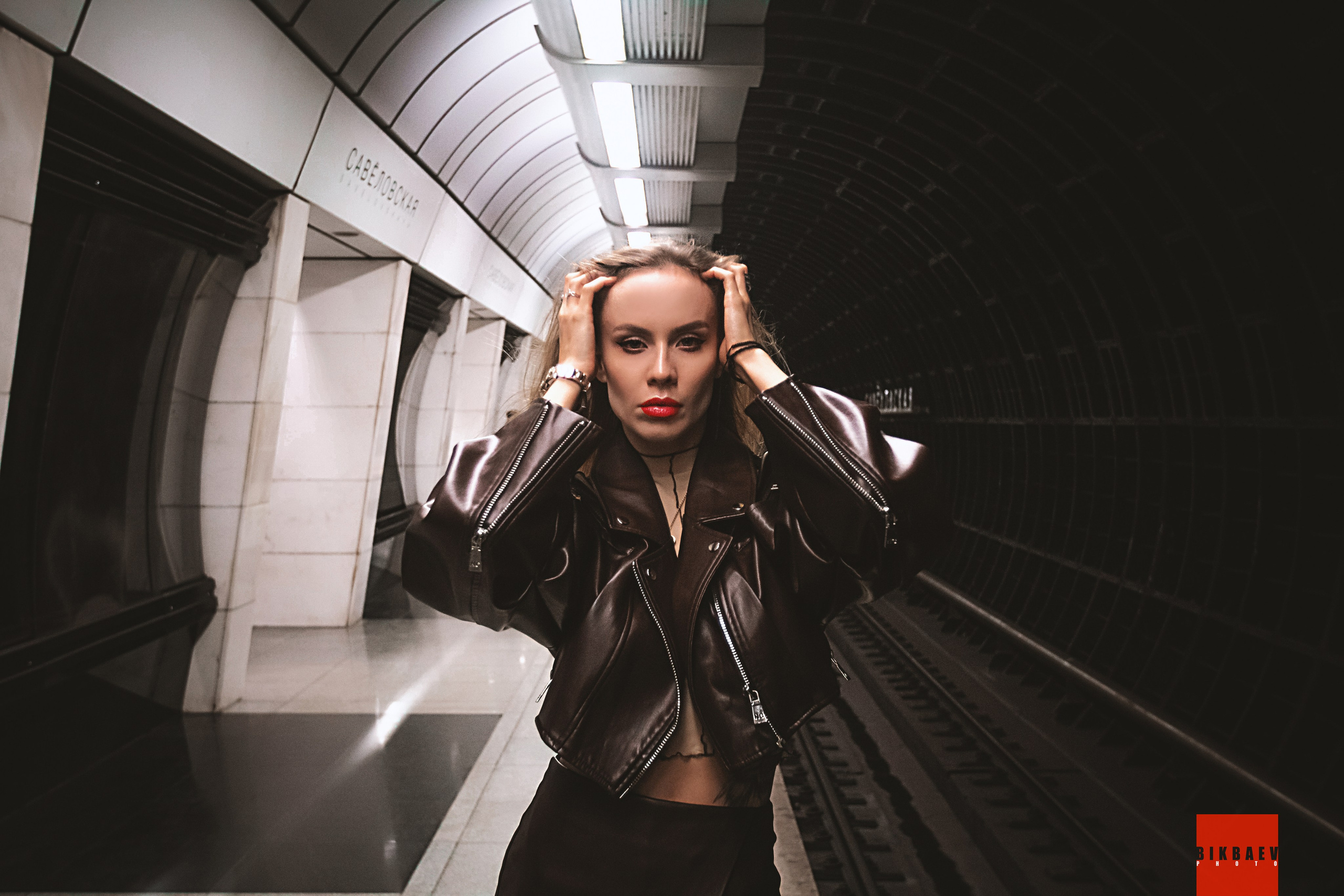 Снежана. Главная