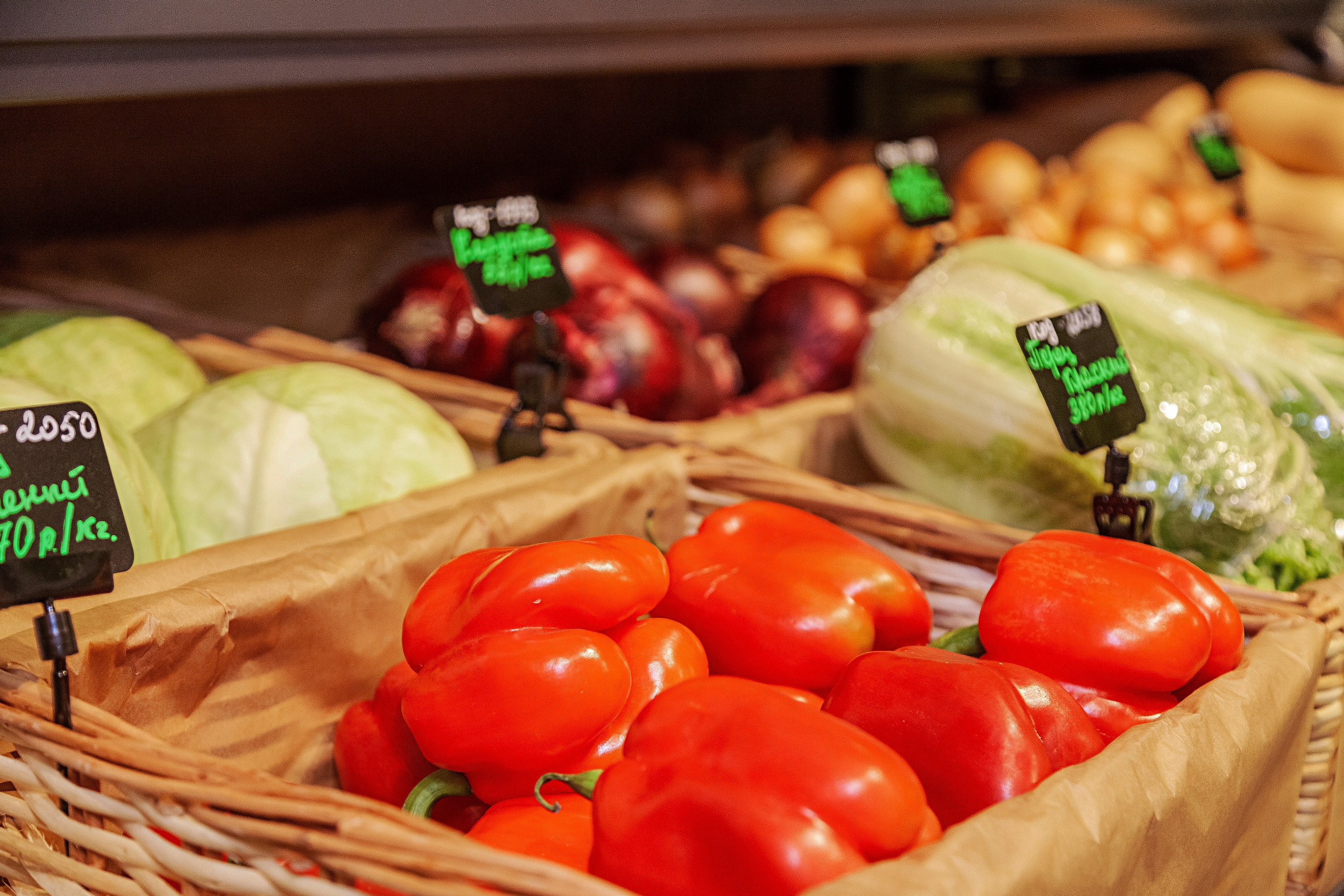 Продуктовый магазин. Главная