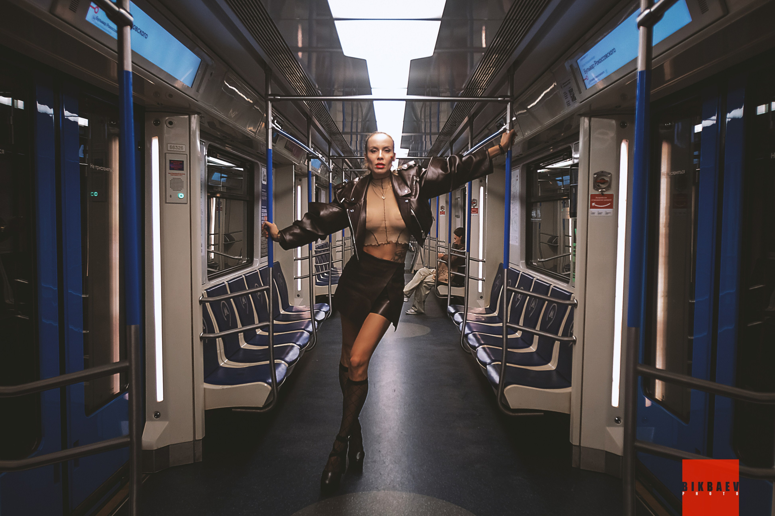 Снежана. Главная