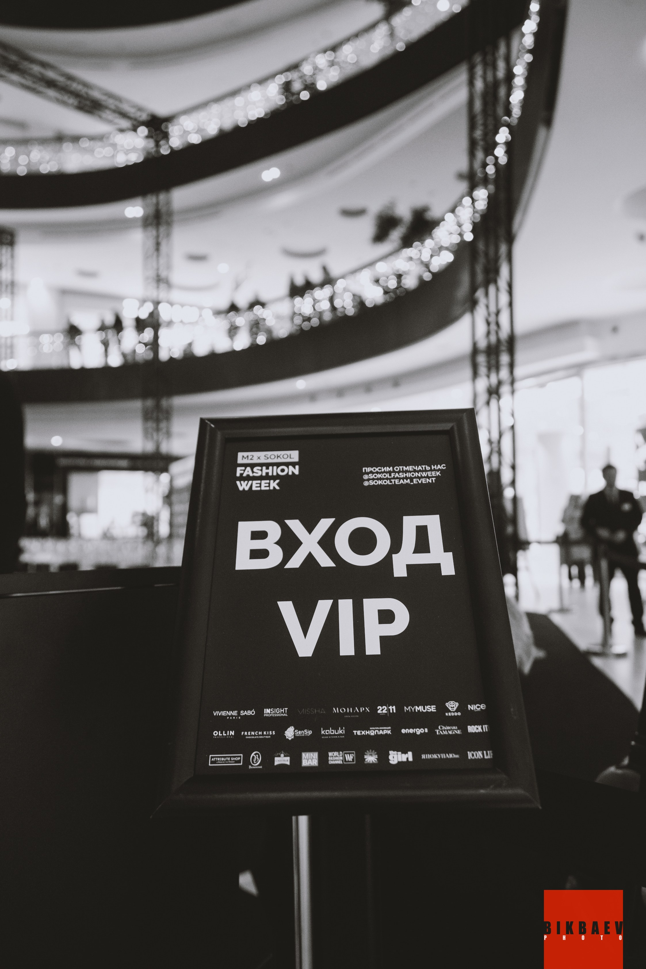 20-24 НОЯБРЯ | НОВЫЙ СЕЗОН НЕДЕЛИ МОДЫ «M2 x SOKOL FASHION WEEK». Главная