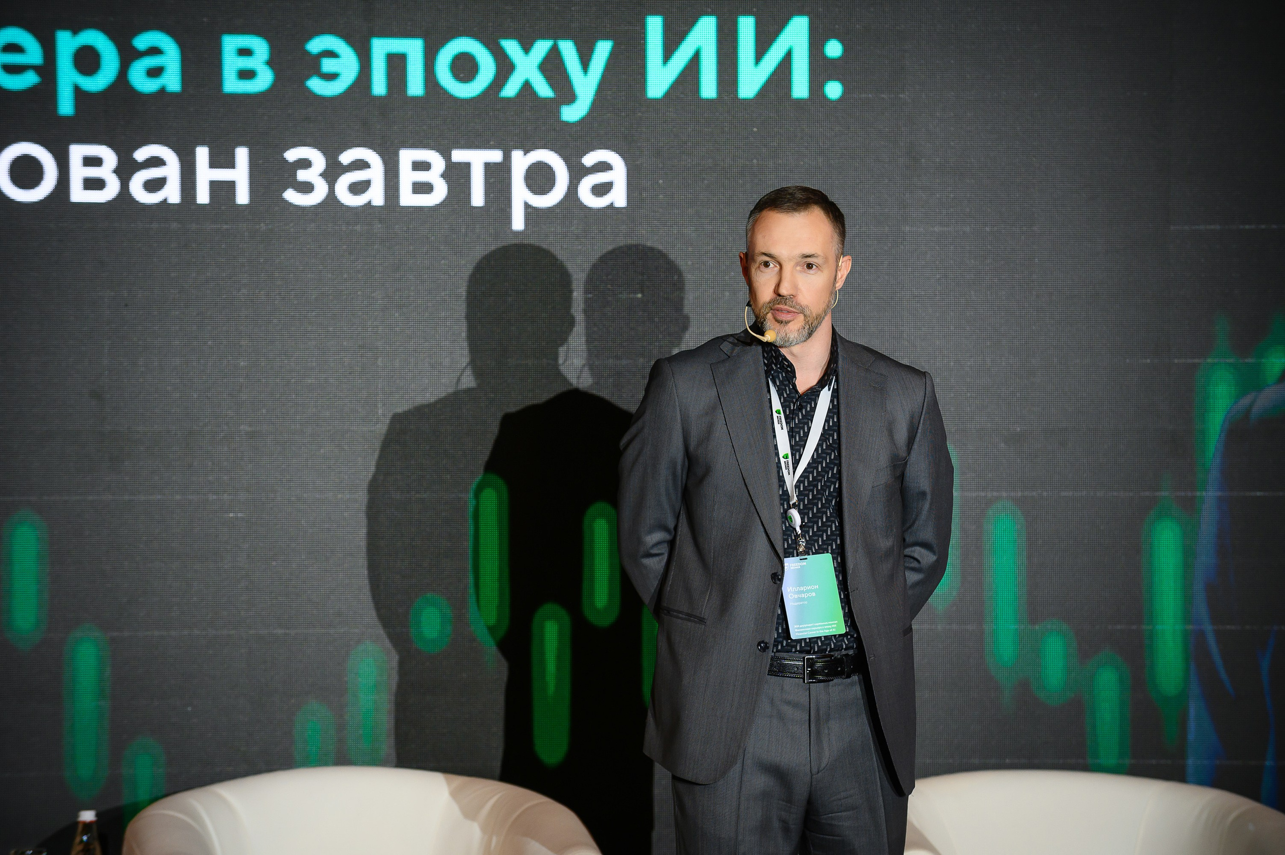 Финансовая карьера в эпоху ИИ. Freedom holding corp. Интерьерный и репортажный фотограф в Алматы