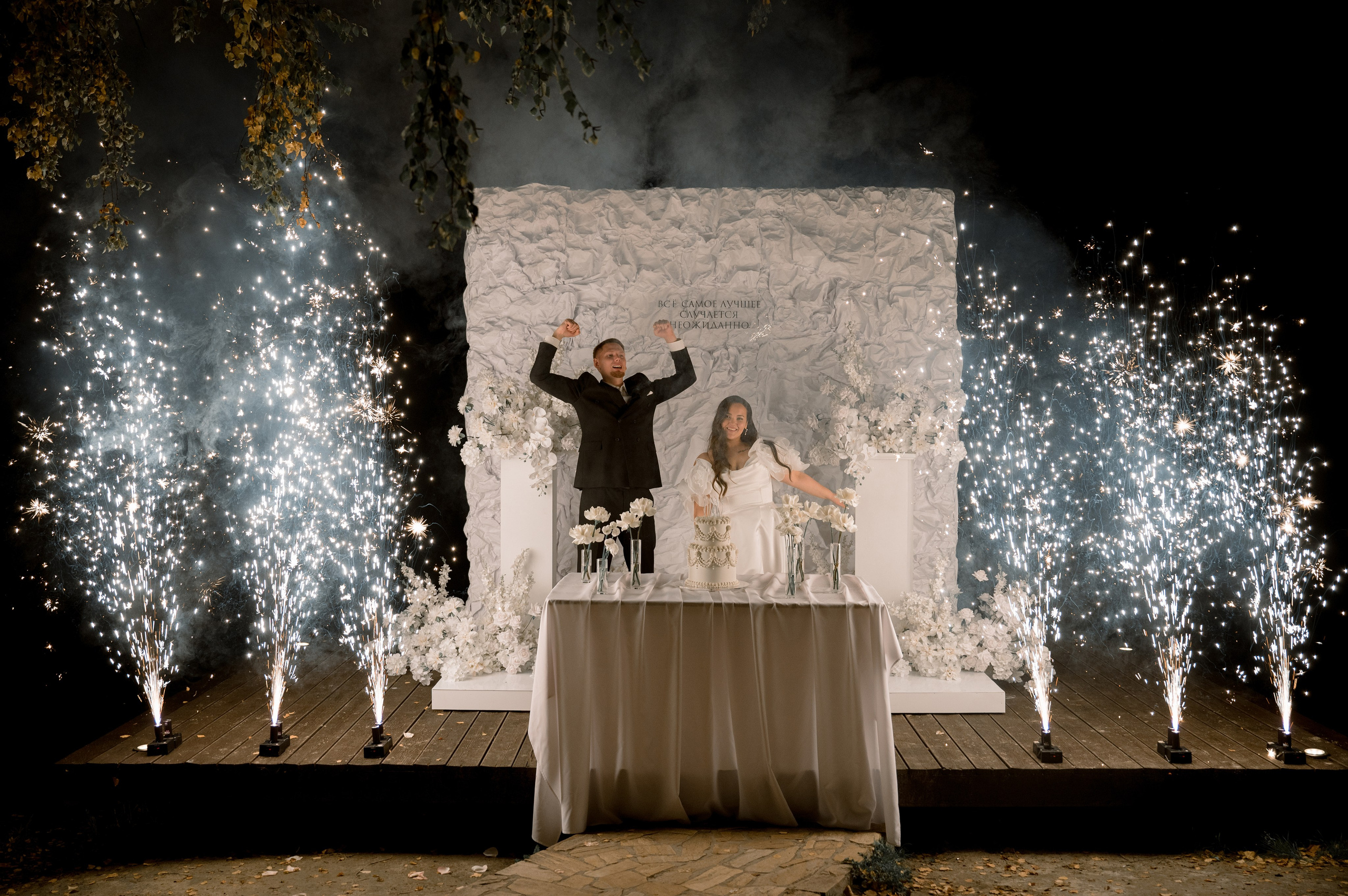 Элина & Роман. Свадебный и семейный фотограф Тюмень Екатеринбург Москвина Алёна