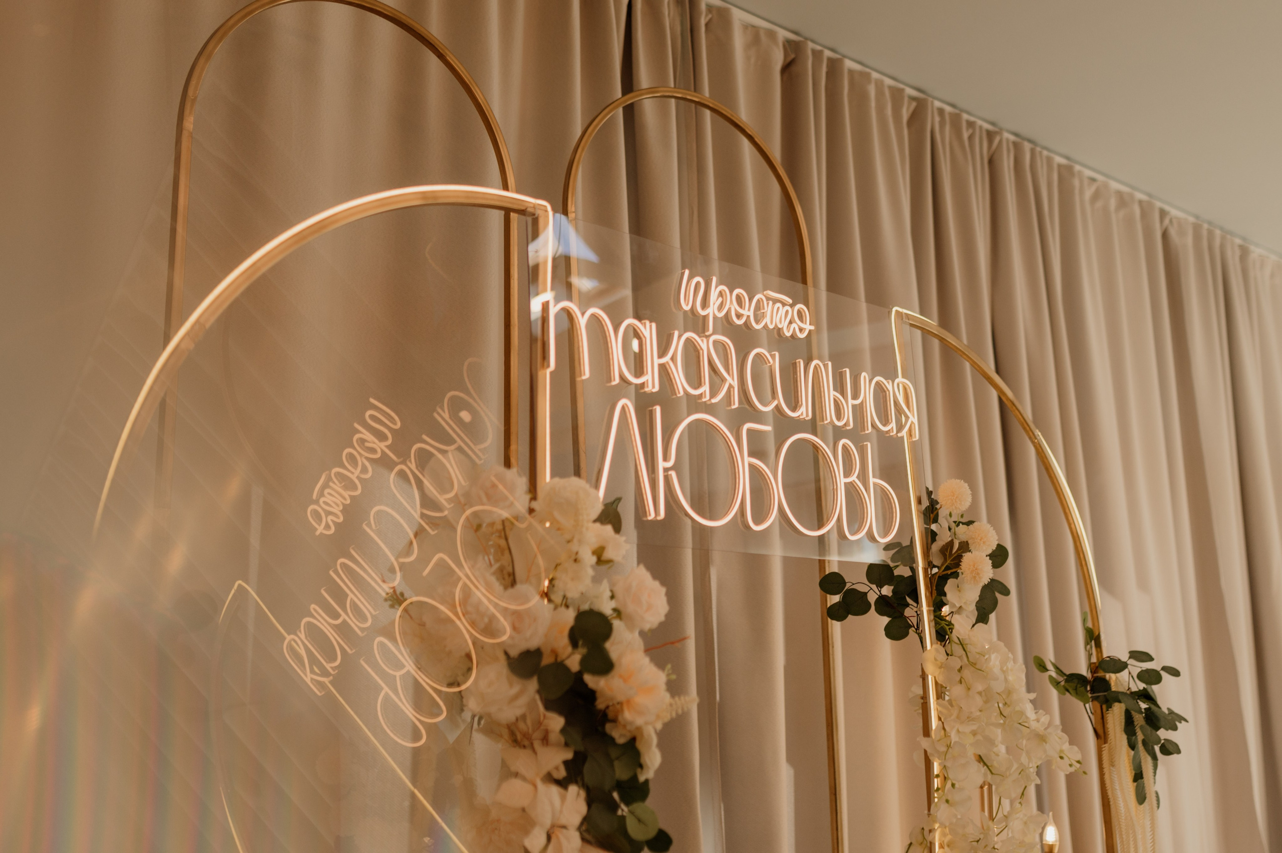 Глеб и Полина. Свадебный и Семейный фотограф в Ярославле Алёна Колясникова