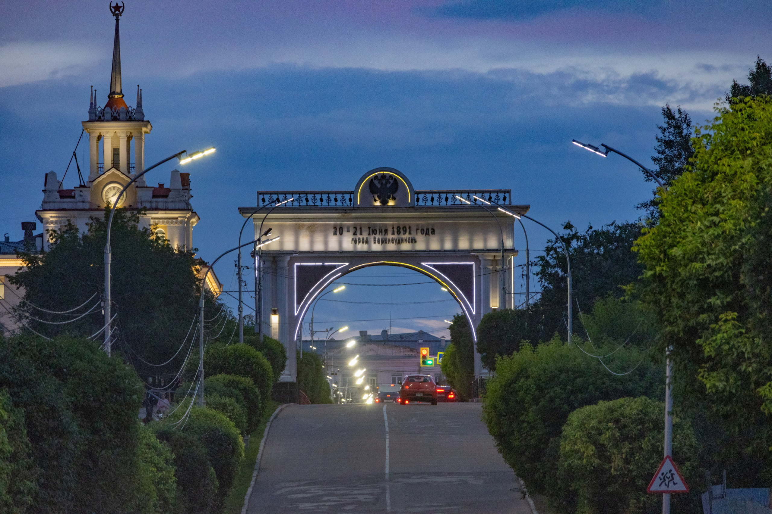 Улан-Удэ. Jean De Vivre Gallery