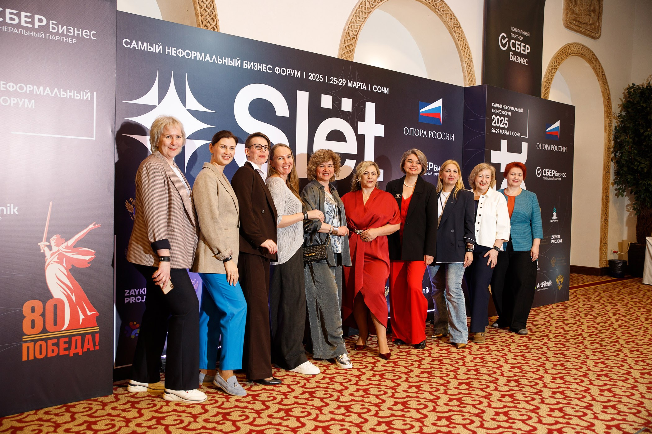 SLЁТ Предпринимателей. Интерьерный и фуд фотограф в Иркутске Дмитрий Арно
