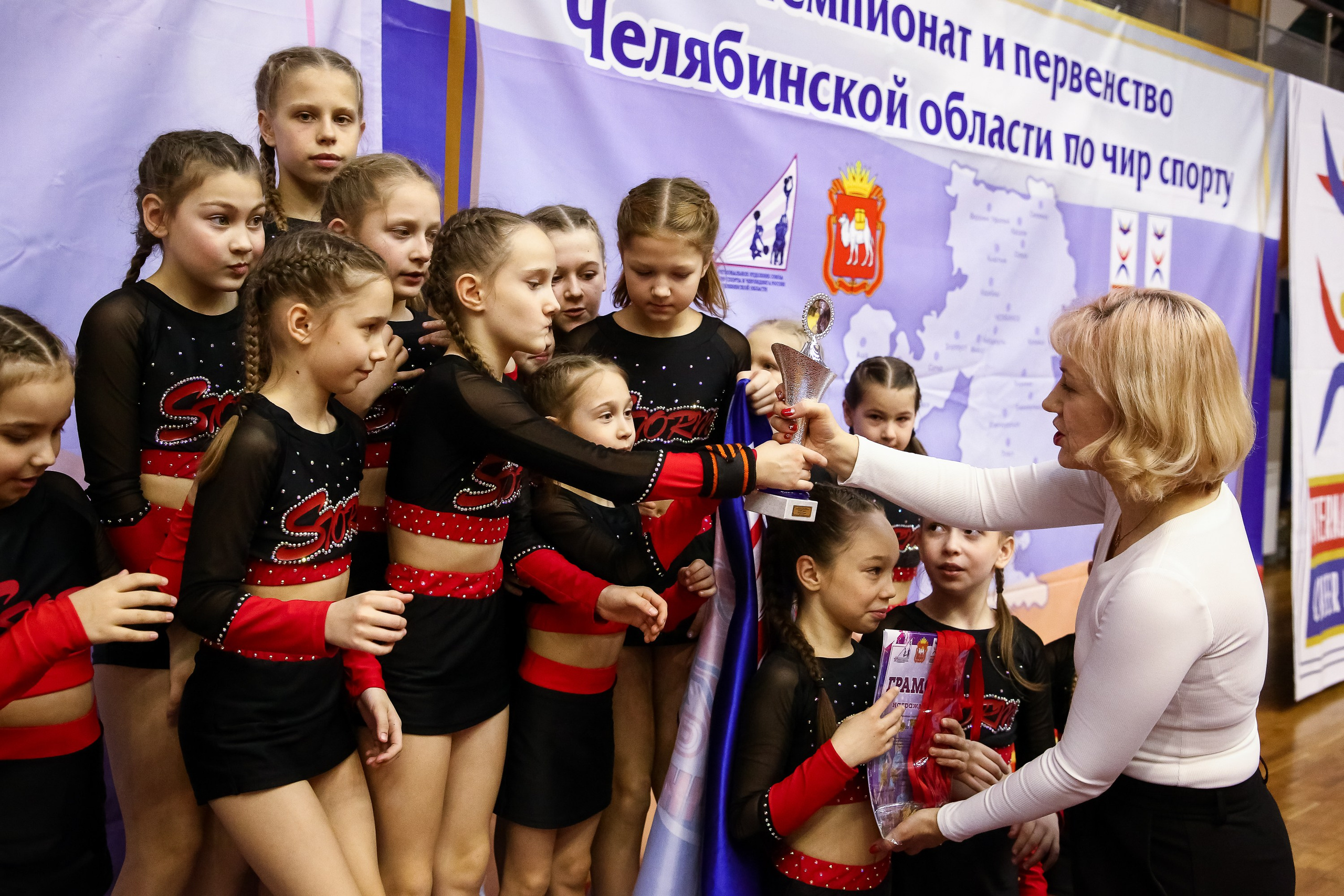 ЧЕМПИОНАТ И ПЕРВЕНСТВО ЧЕЛЯБИНСКОЙ ОБЛАСТИ ПО ЧИР СПОРТУ — 2023 г