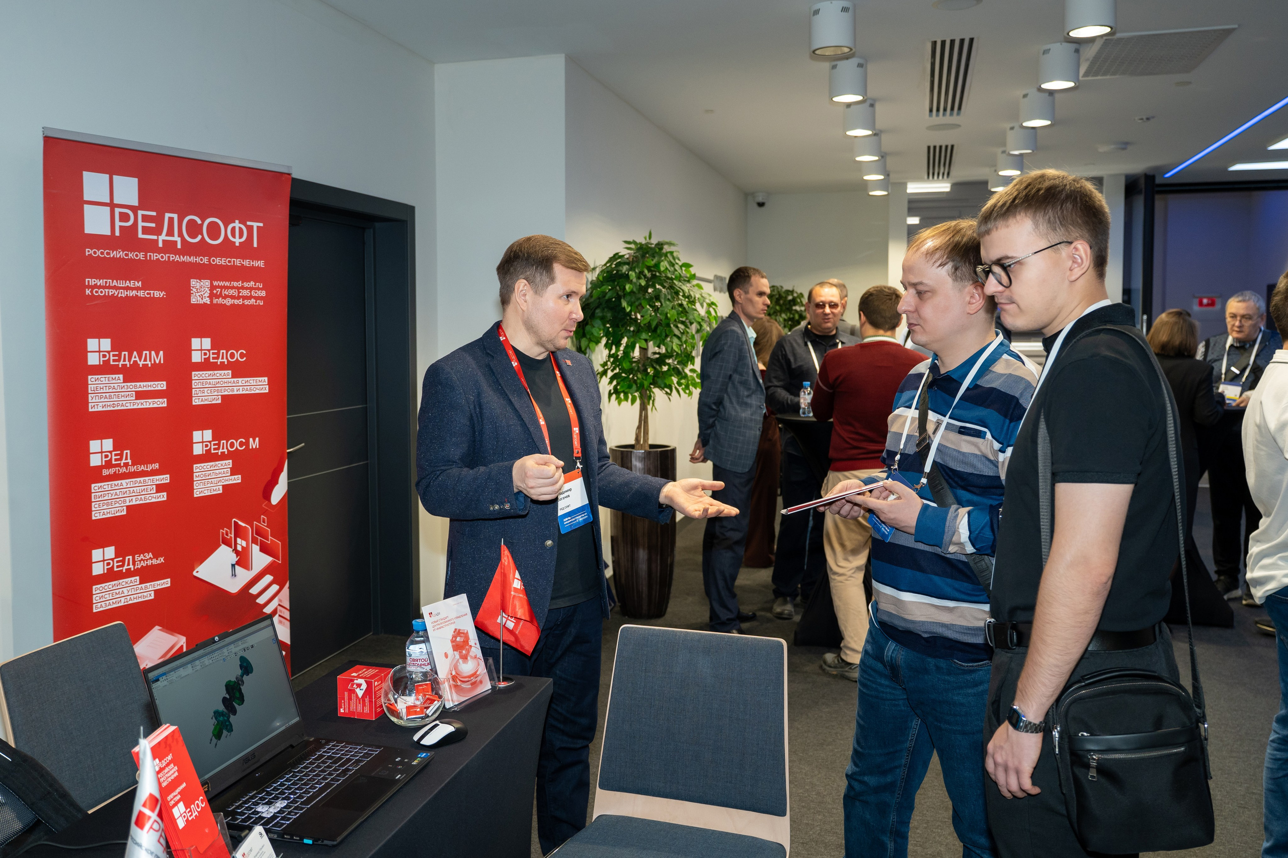 Семинар Аскон об импортонезависимом PLM-решении. Фотограф в Екатеринбурге Юрий Кутаев