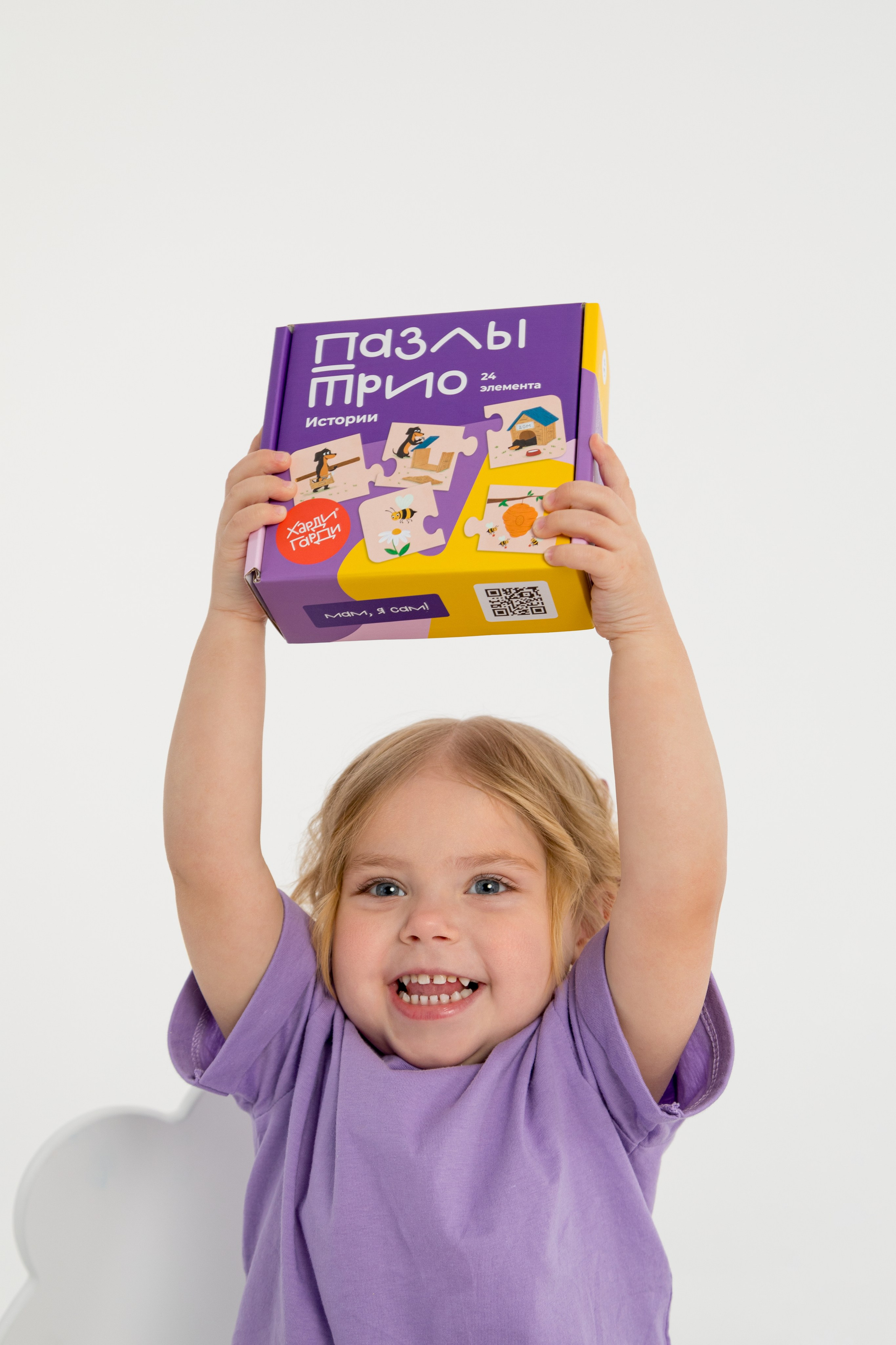 Съемка в циклораме для Харди Гарди. Детский и контент фотограф Надя Волкова Санкт-Петербург