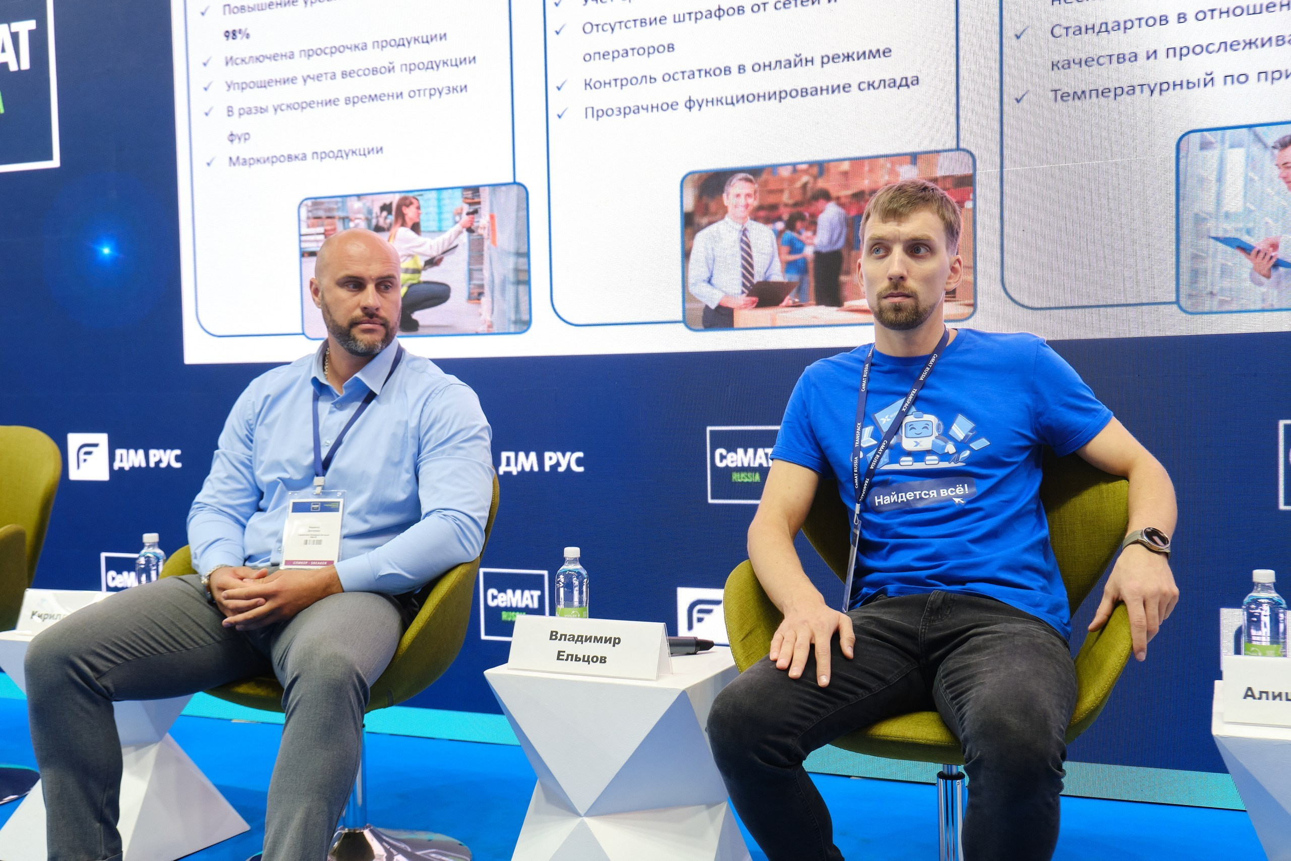 Выставки. Репортажный фотограф в Москве Денис Тамко