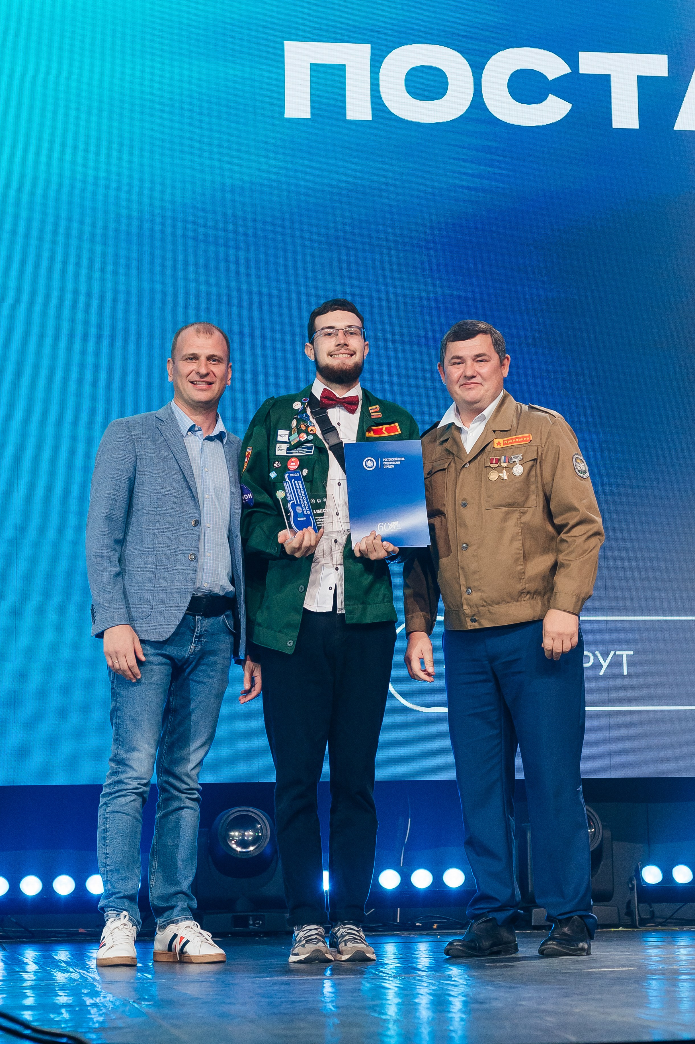 Российские Студенческие Отряды. Репортажный фотограф. Репортажный фотограф в городе Ростов-на-Дону Даниил Молодовский