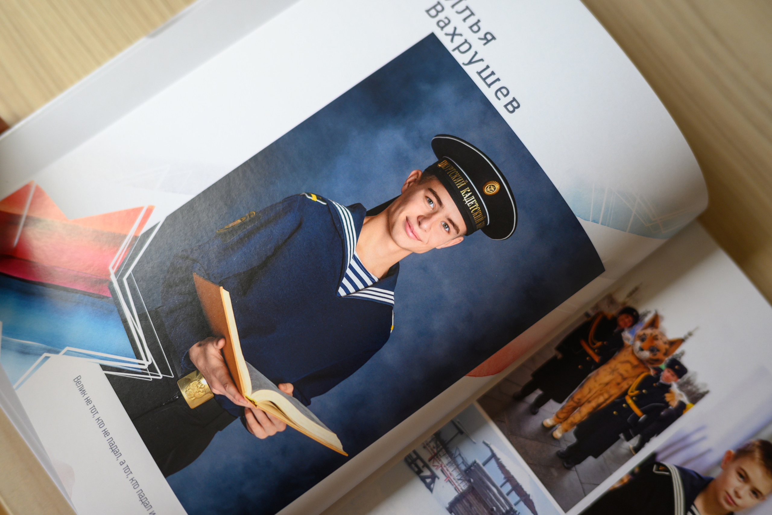 Старшая школа. Альбомы. Современные выпускные альбомы. Воткинск