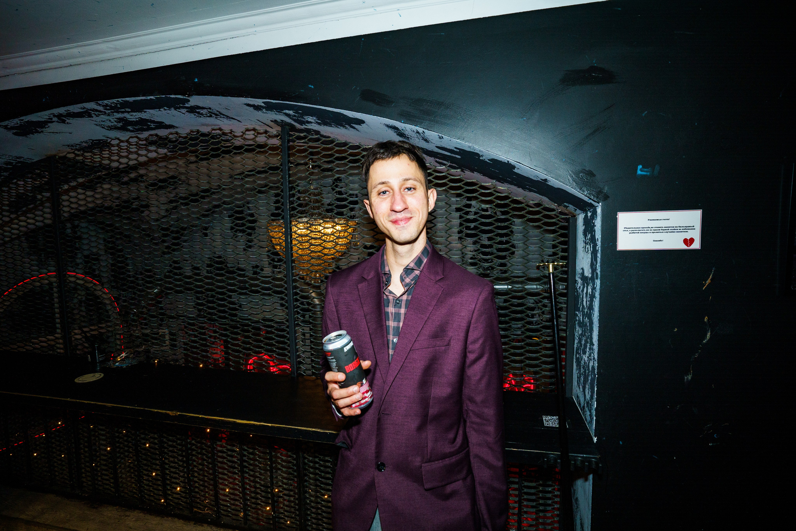 Бар разбитых сердец. DJ Guitacidelli. Концертный и репортажный фотограф в Санкт-Петербурге Слава Пахомов