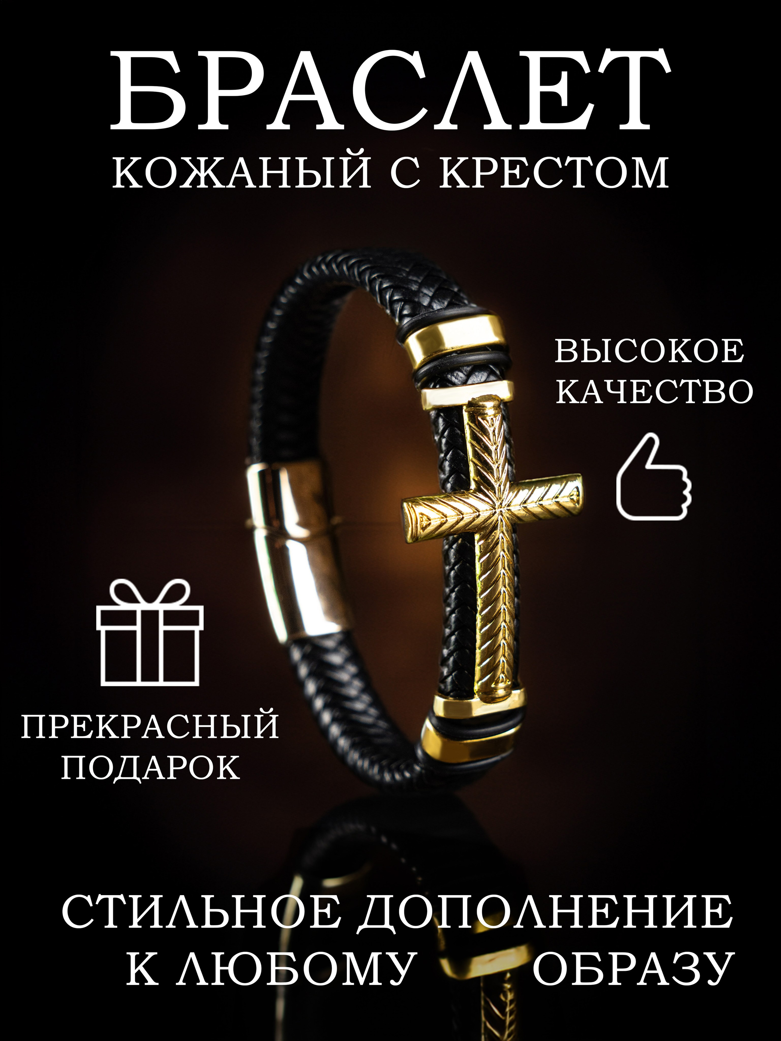 Фотосъемка браслетов с заменой фона, нанесение инфографики. Олейник Денис — предметный фотограф, фотограф для маркетплейсов в Казани