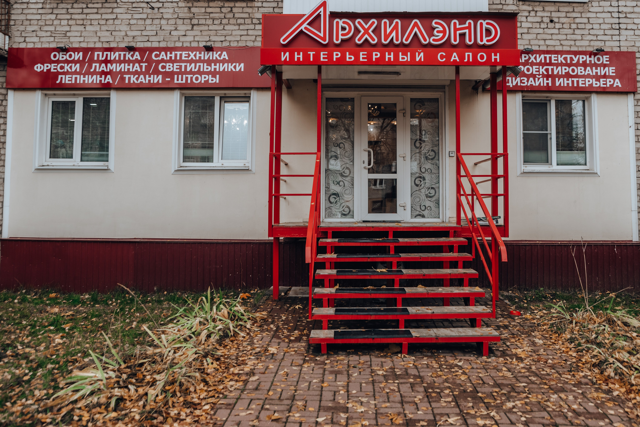 Дизайнер. Часть 1. Детский и семейный фотограф Катерина Мишина