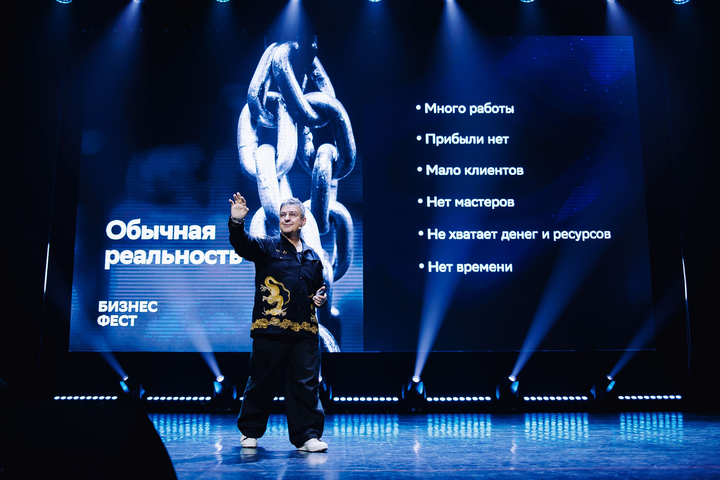 СБЕР Бизнес Фест. One Media Life: фоторепортажи, фотоотчеты с мероприятий и заведений