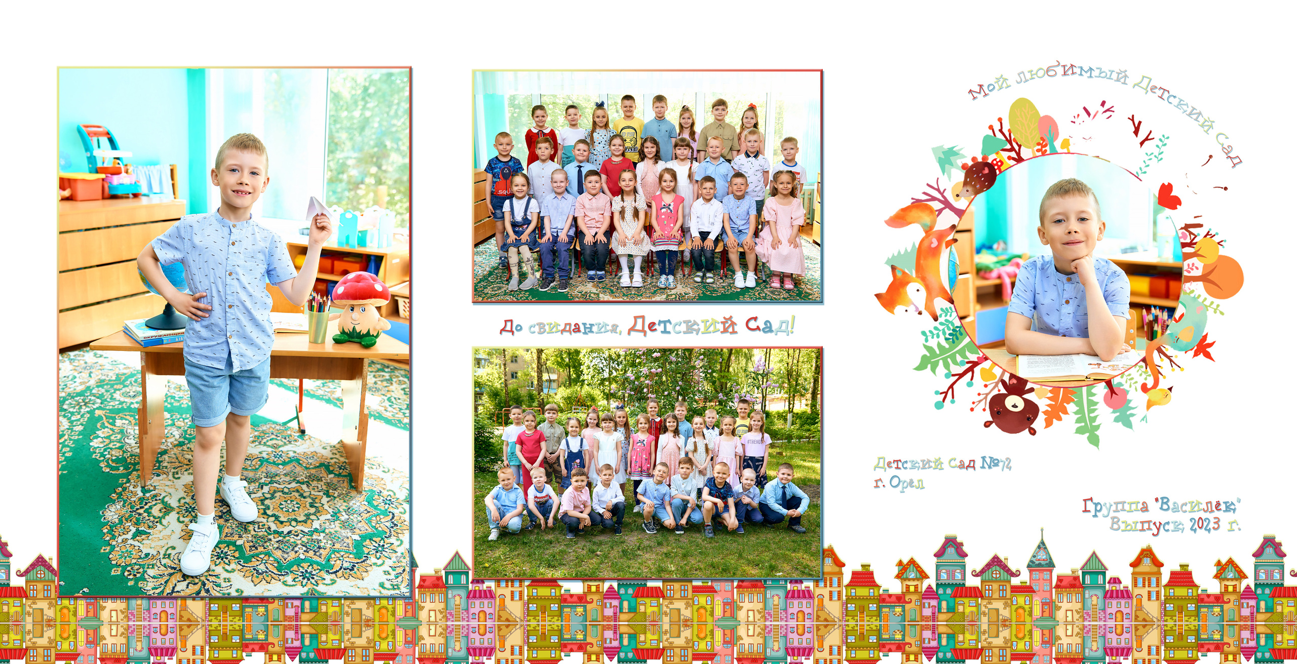 Альбом-трюмо. Фотограф в Орле Павел Черкасов