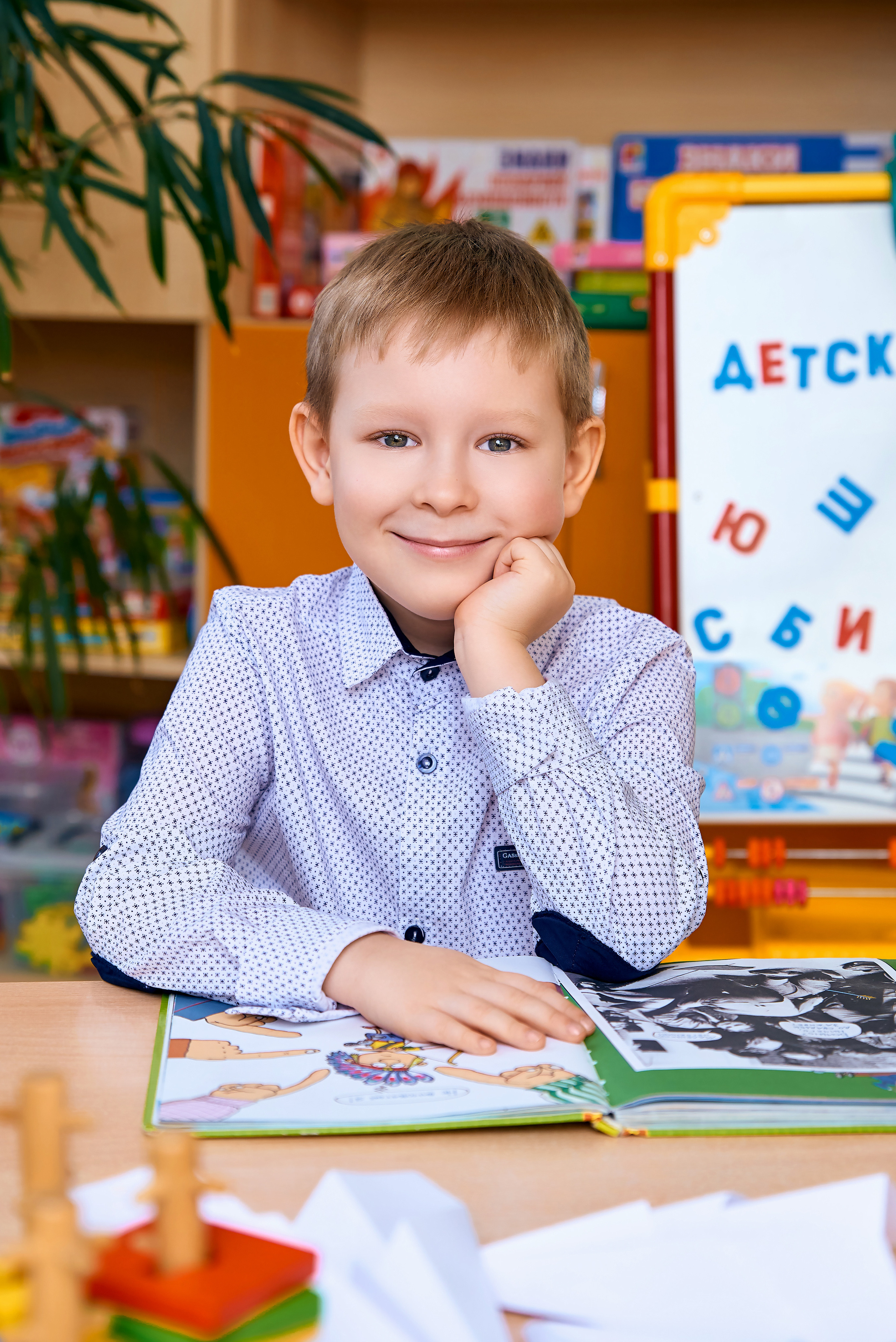 Детский сад 29 г. Орла 2023. Фотограф в Орле Павел Черкасов