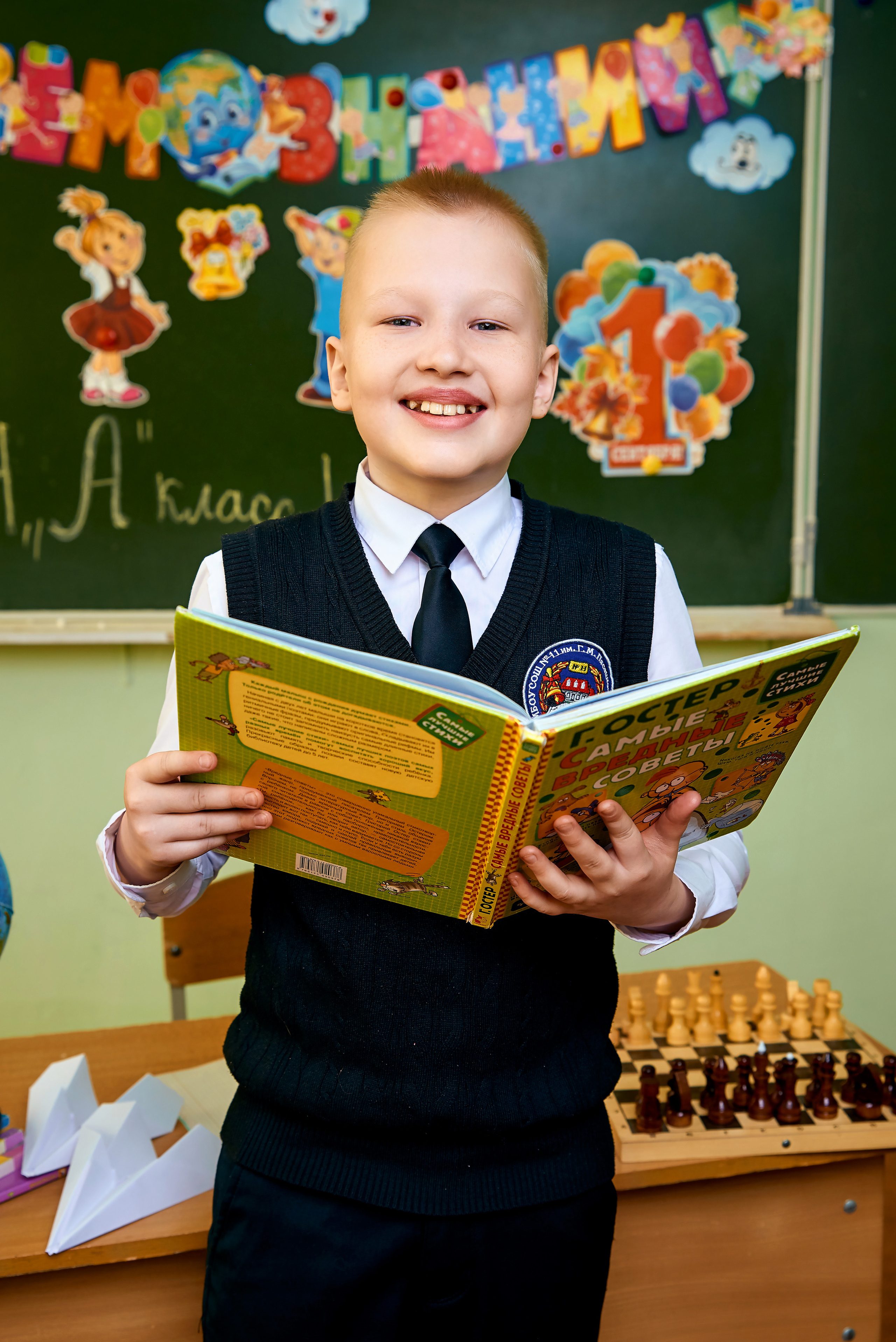 4А класс 11 школа 2023. Фотограф в Орле Павел Черкасов