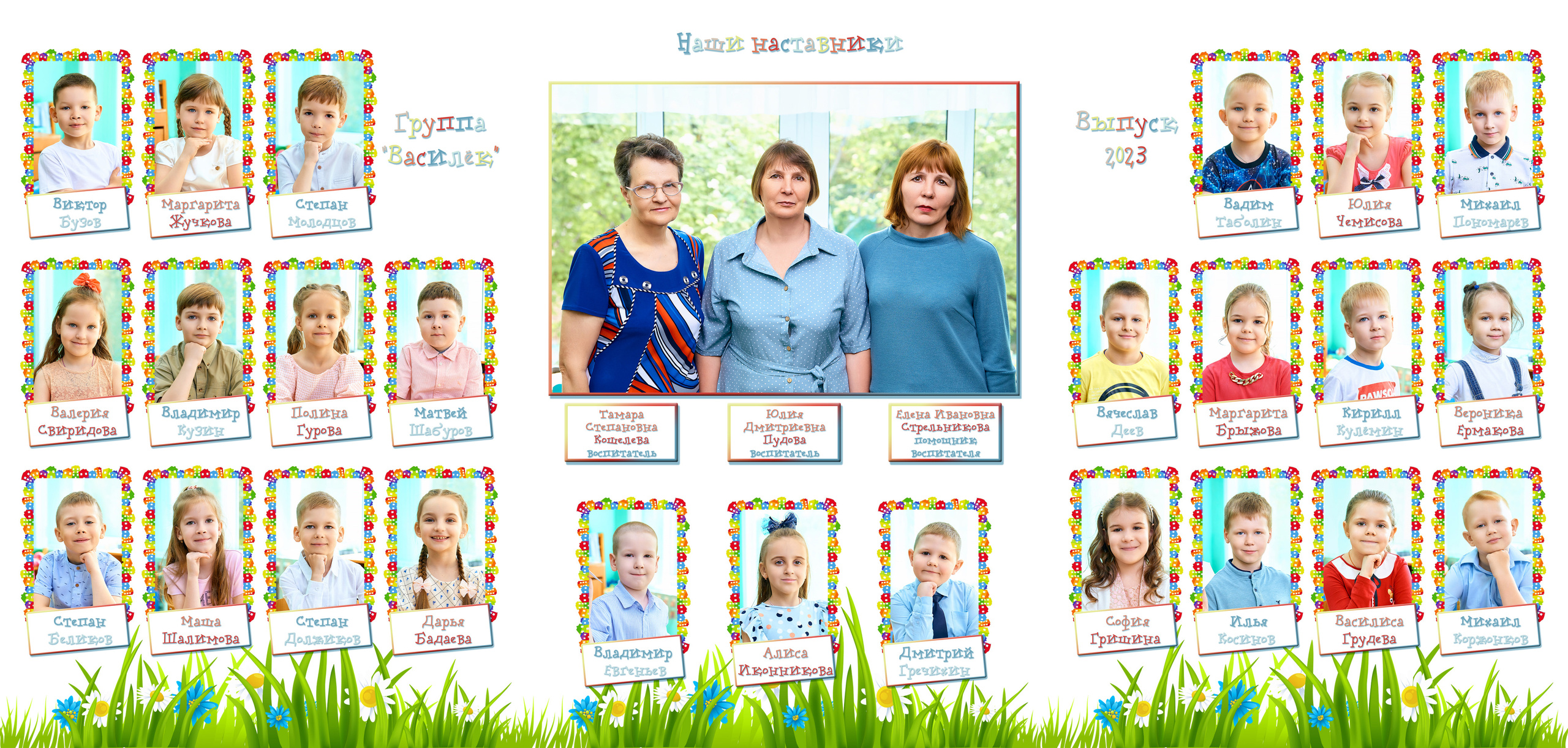 Альбом-трюмо. Фотограф в Орле Павел Черкасов