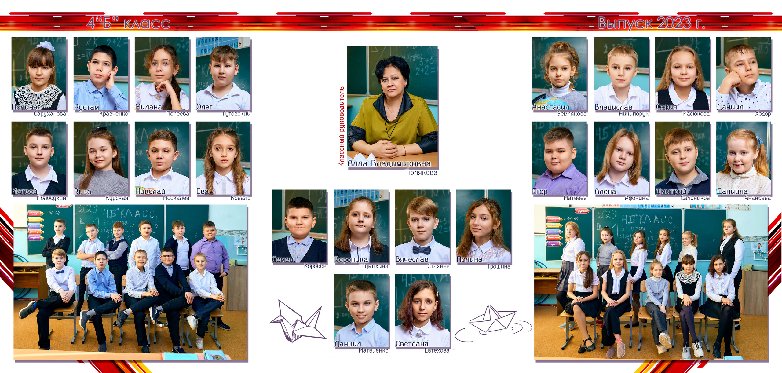 Альбом-трюмо. Фотограф в Орле Павел Черкасов